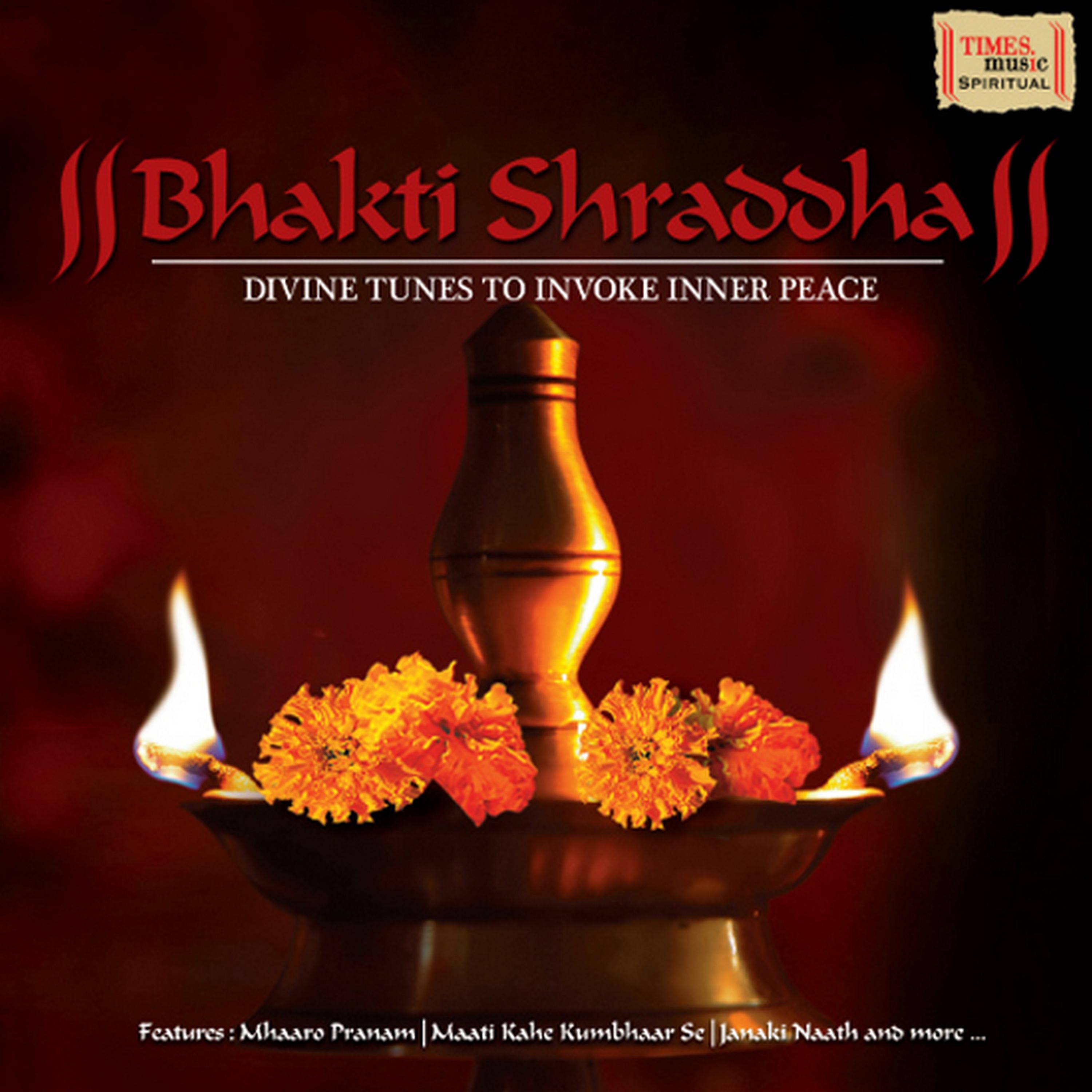 Постер альбома Bhakti Shraddha