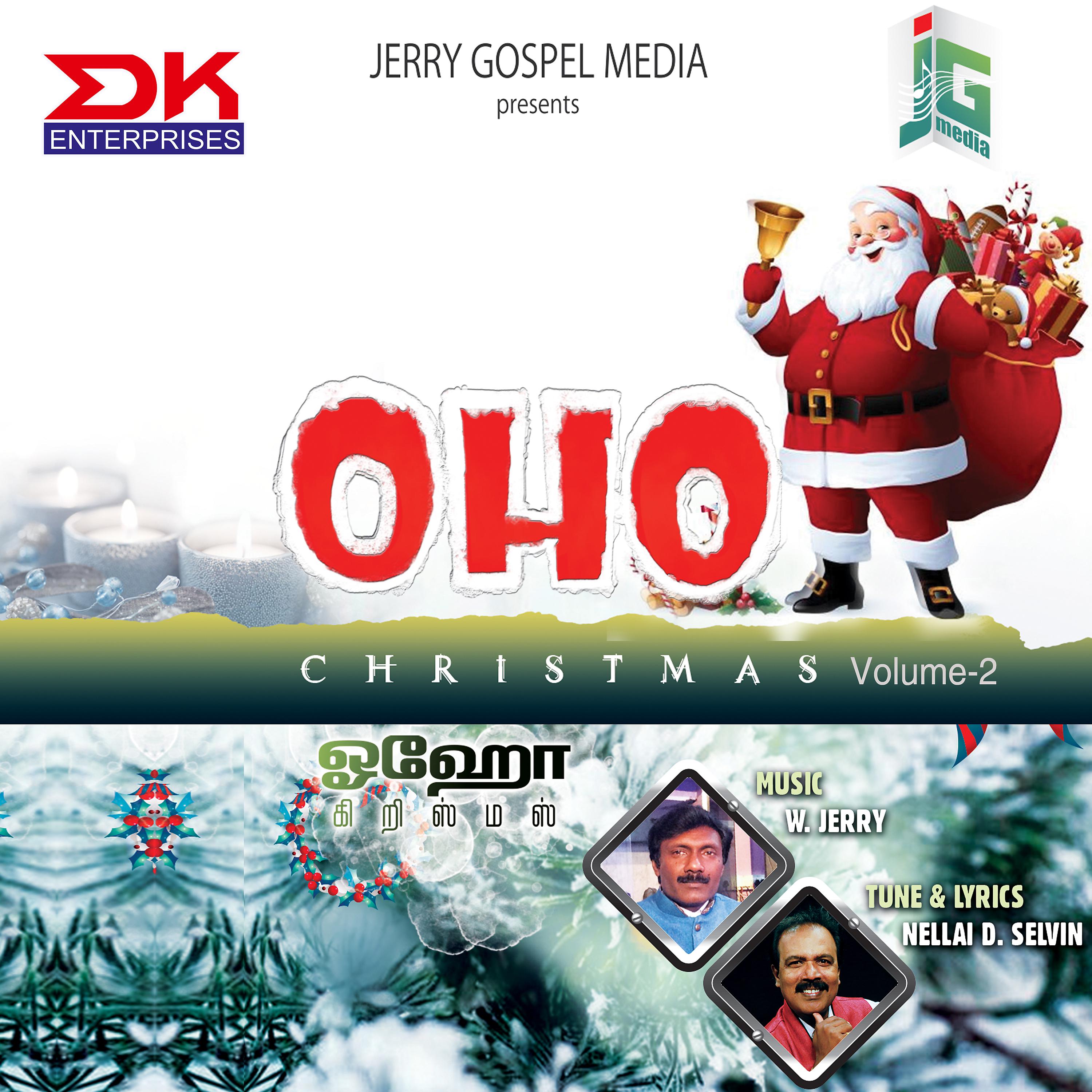 Постер альбома Oho Christmas, Vol. 2