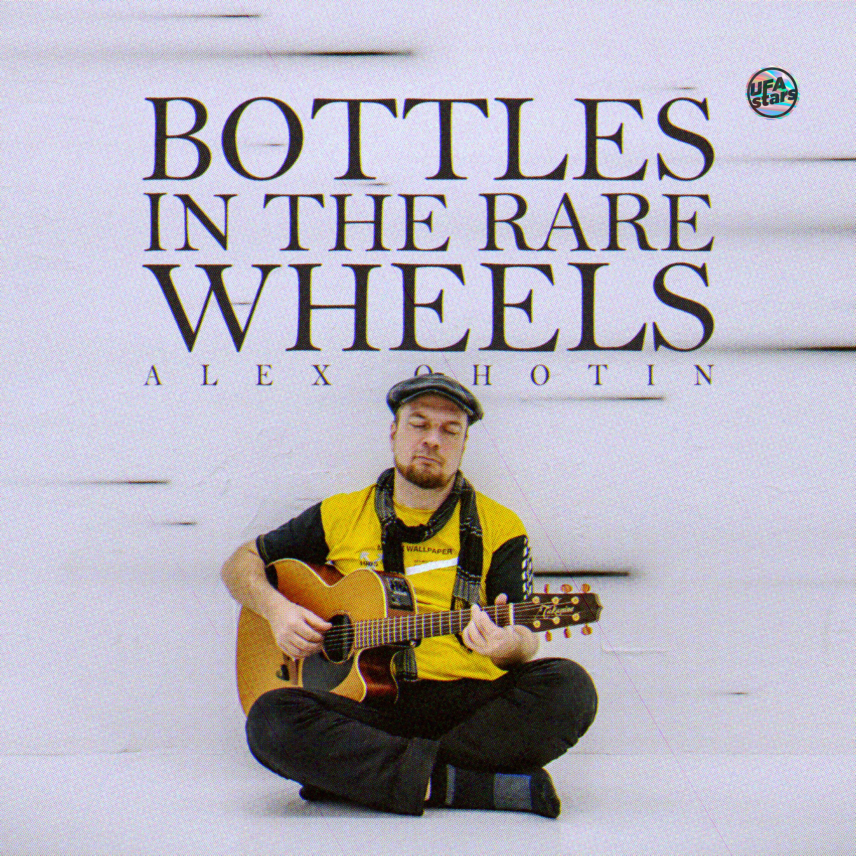 Постер альбома Bottles in the Rare Wheels