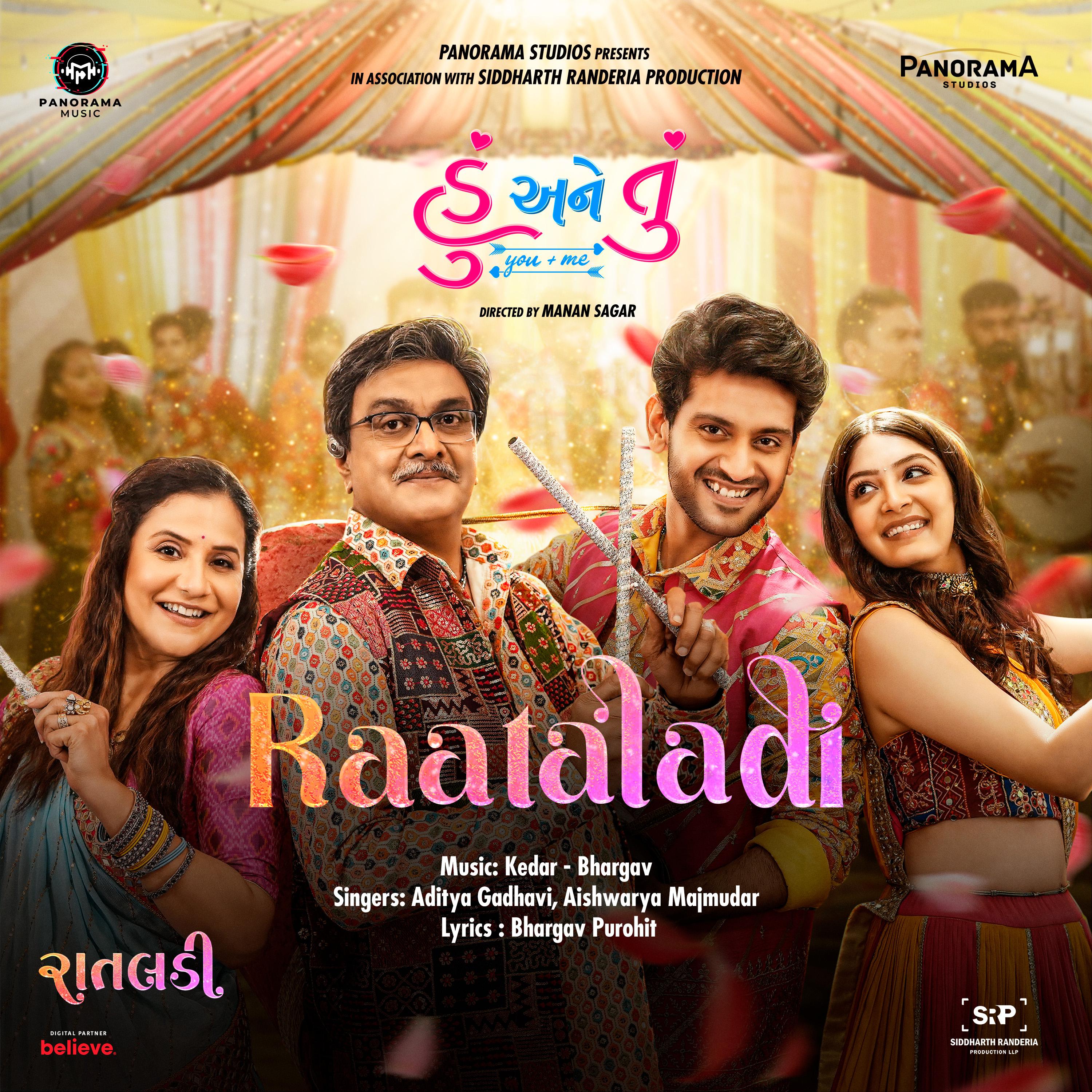 Постер альбома Raataladi