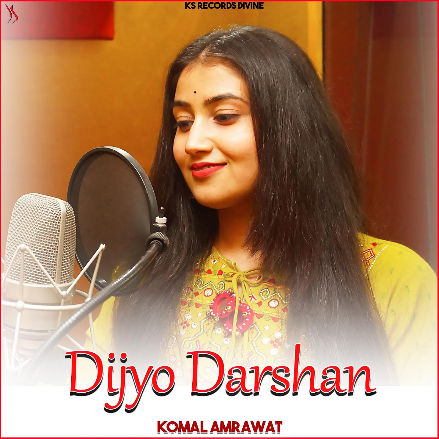 Постер альбома Dijyo Darshan