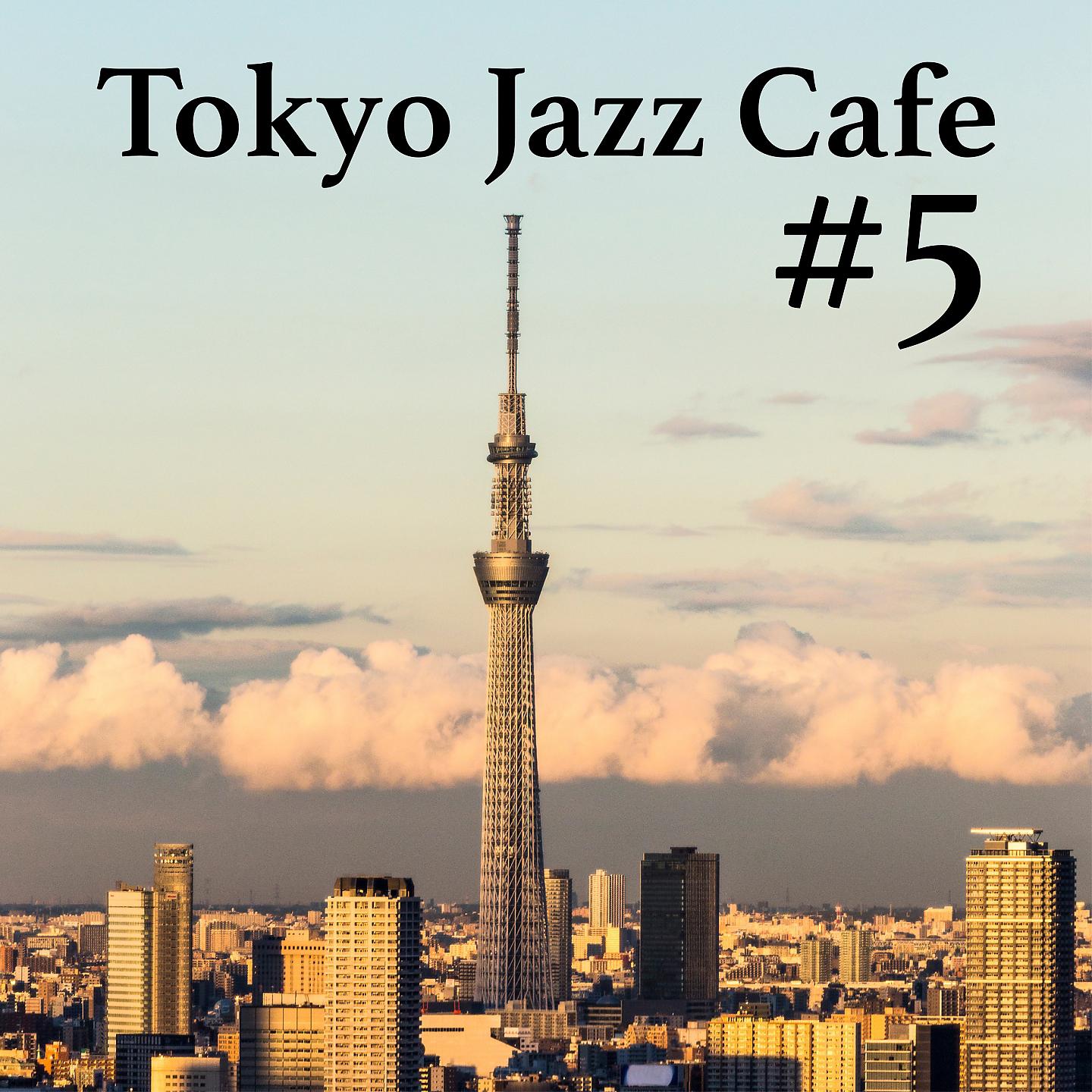 Постер альбома Tokyo Jazz Cafe #5