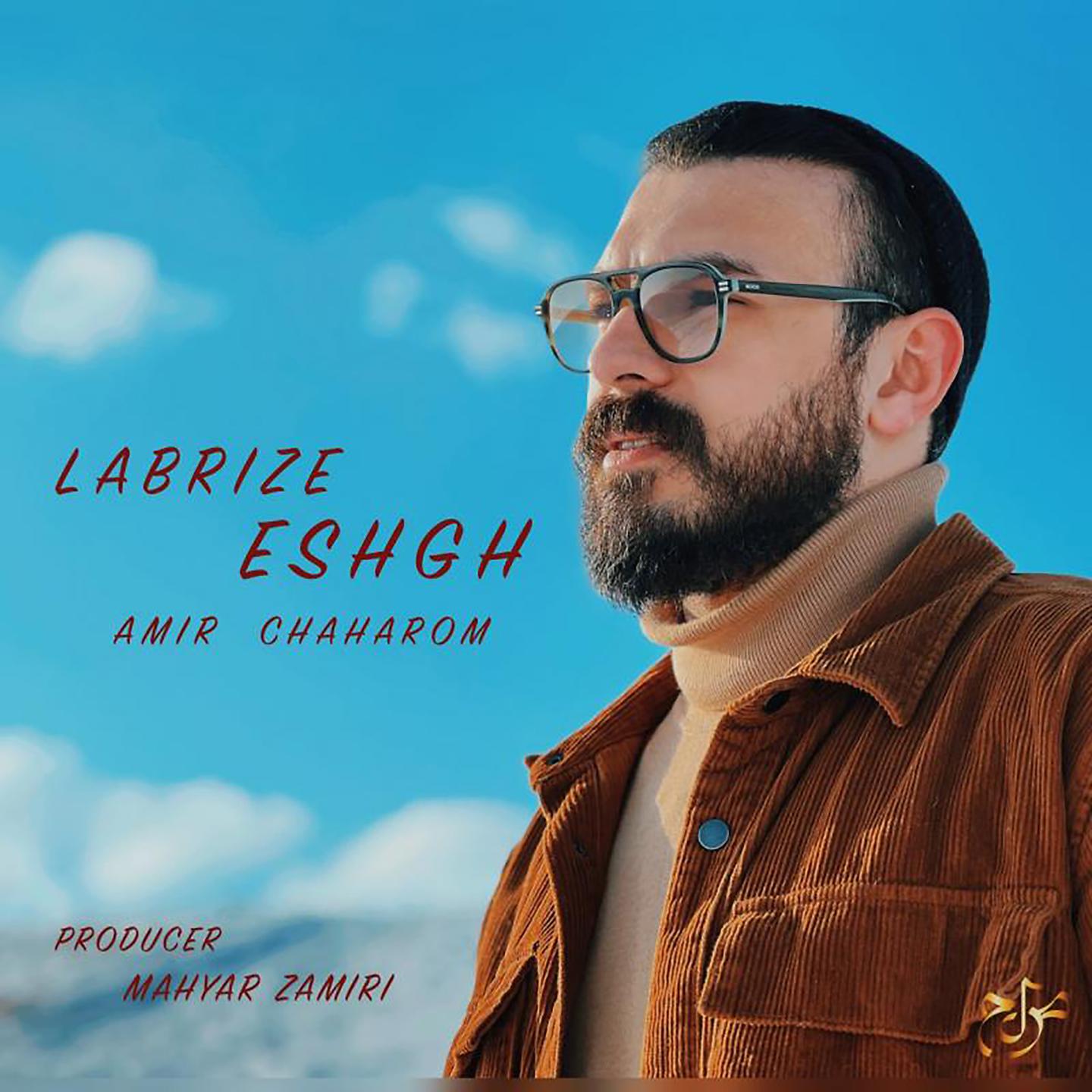 Постер альбома Labrize Eshgh