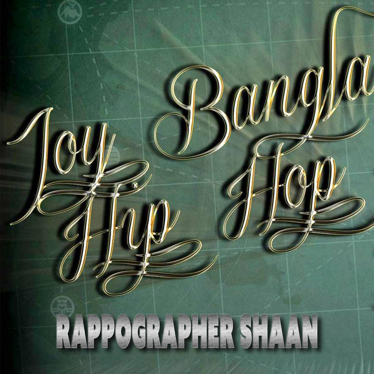 Постер альбома Joy Bangla Hip Hop