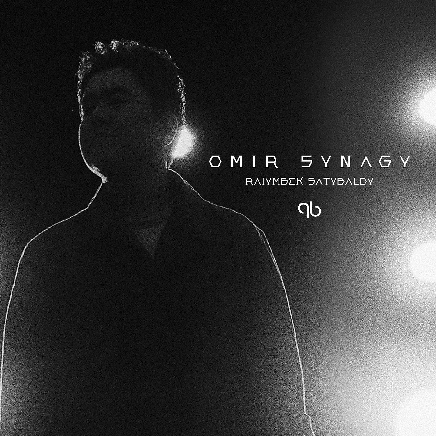 Постер альбома Omir Synagy