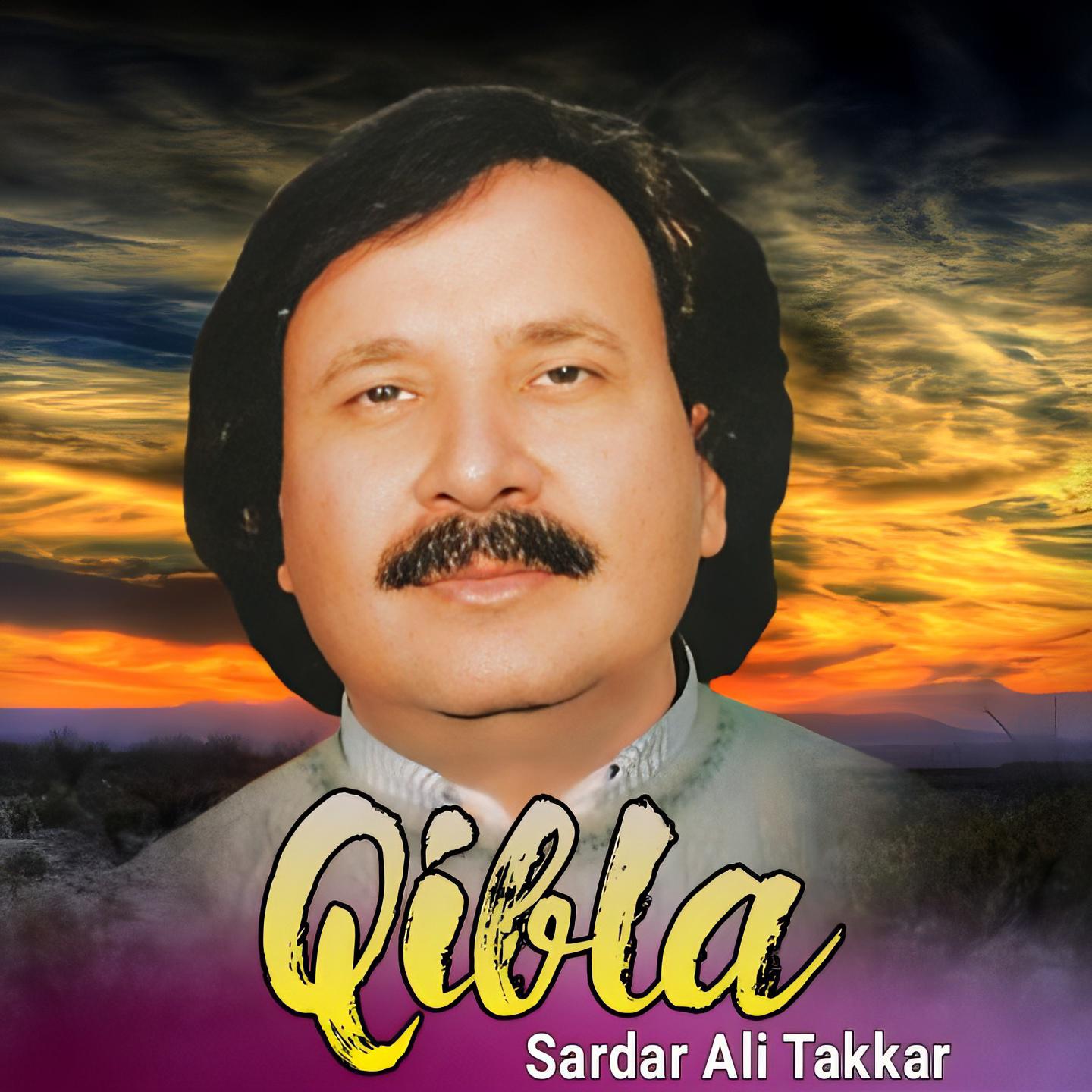 Постер альбома Qibla