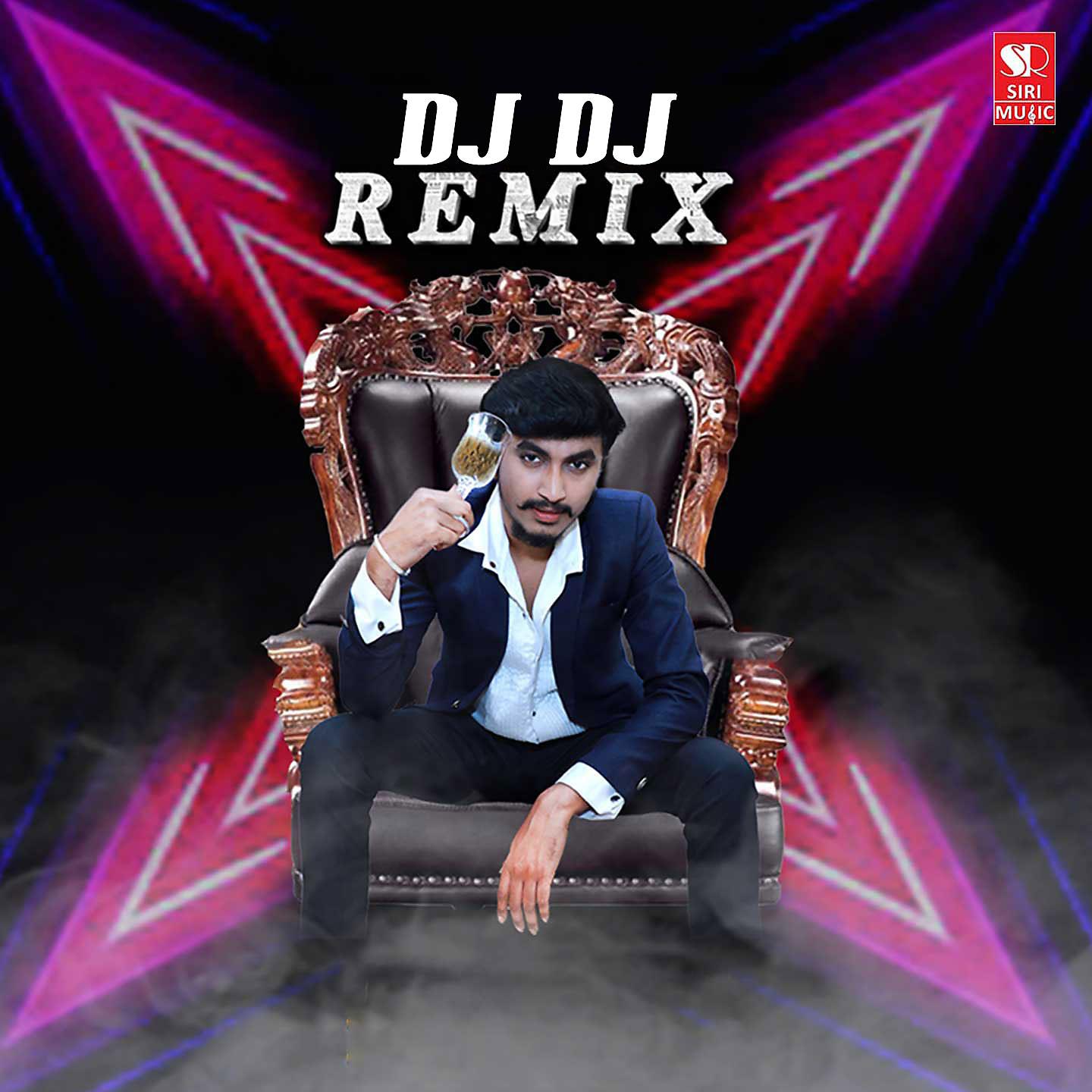 Постер альбома DJ DJ Remix