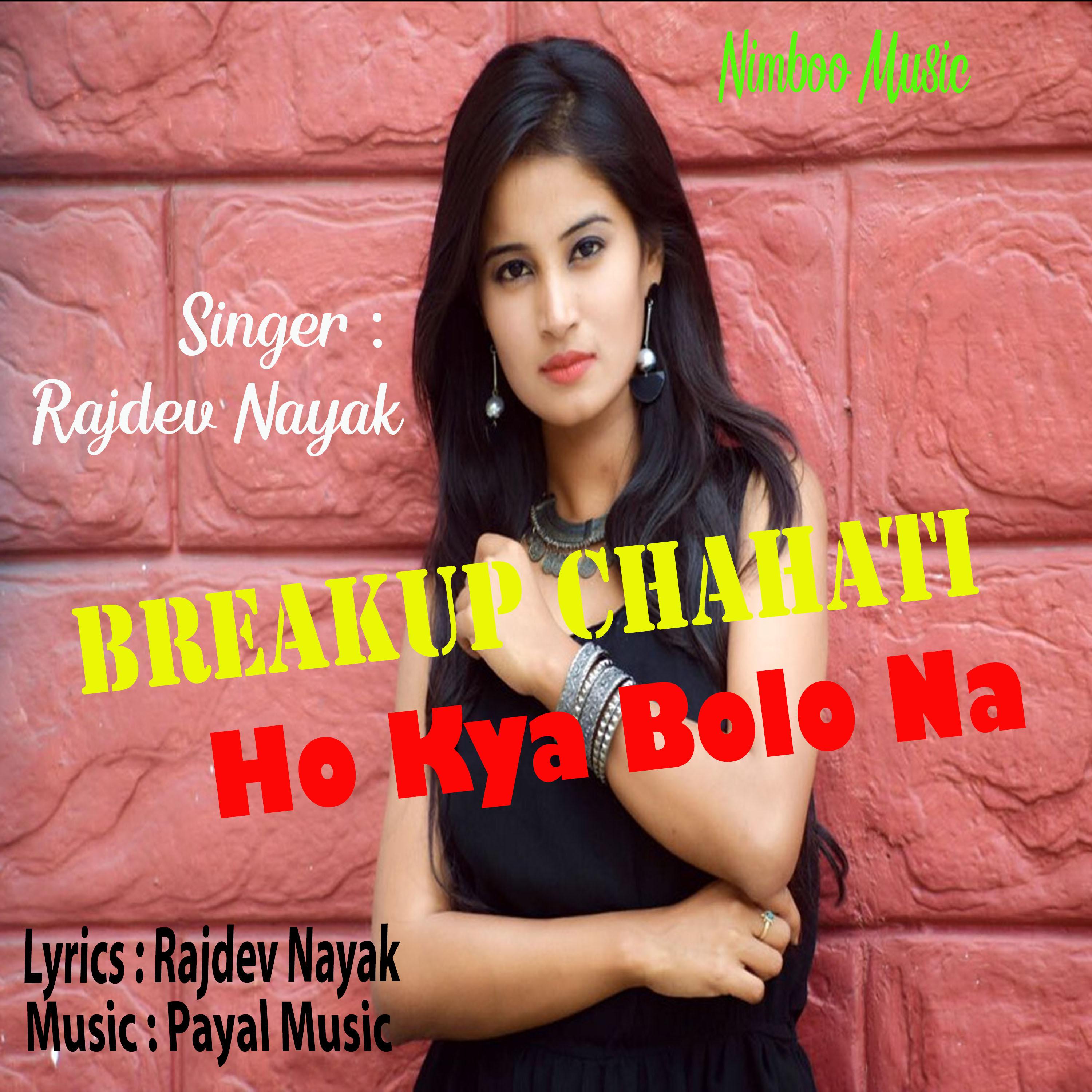 Постер альбома Breakup Chahati Ho Kya Bolo Na