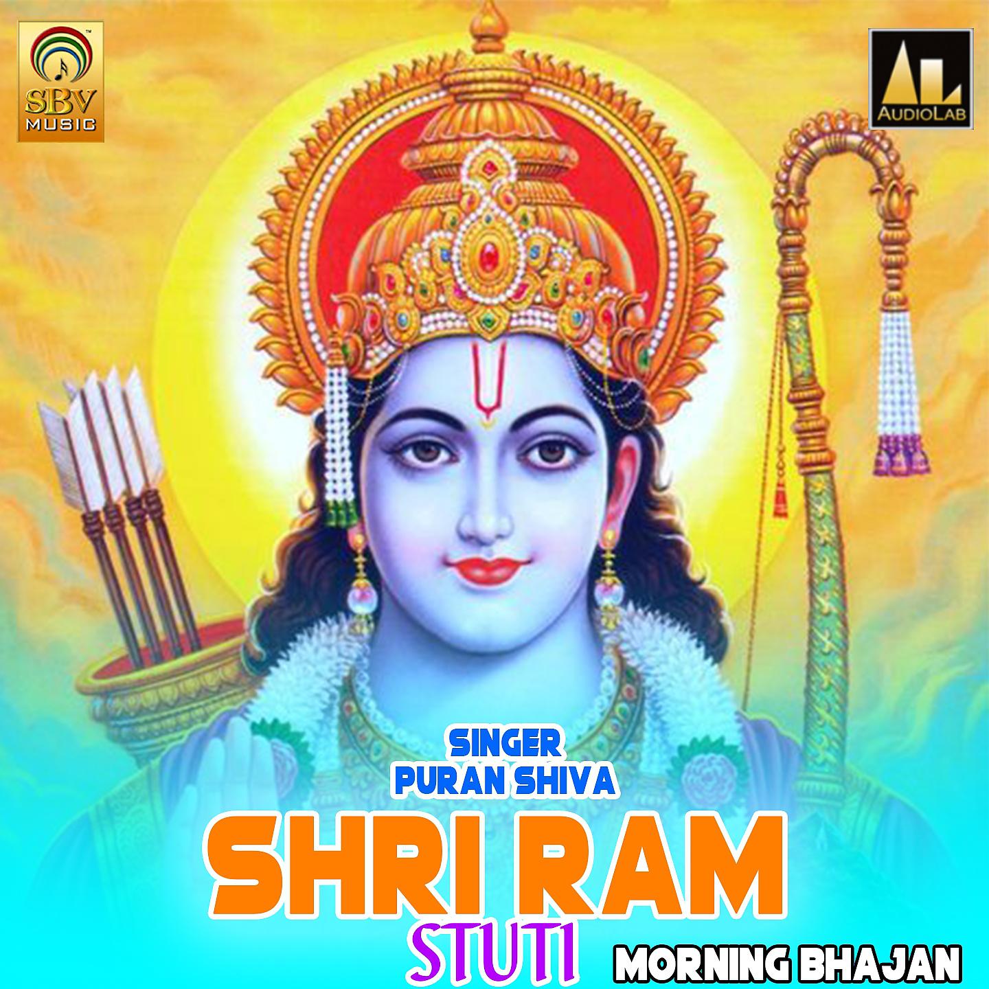 Постер альбома Shri Ram Stuti Morning Bhajan