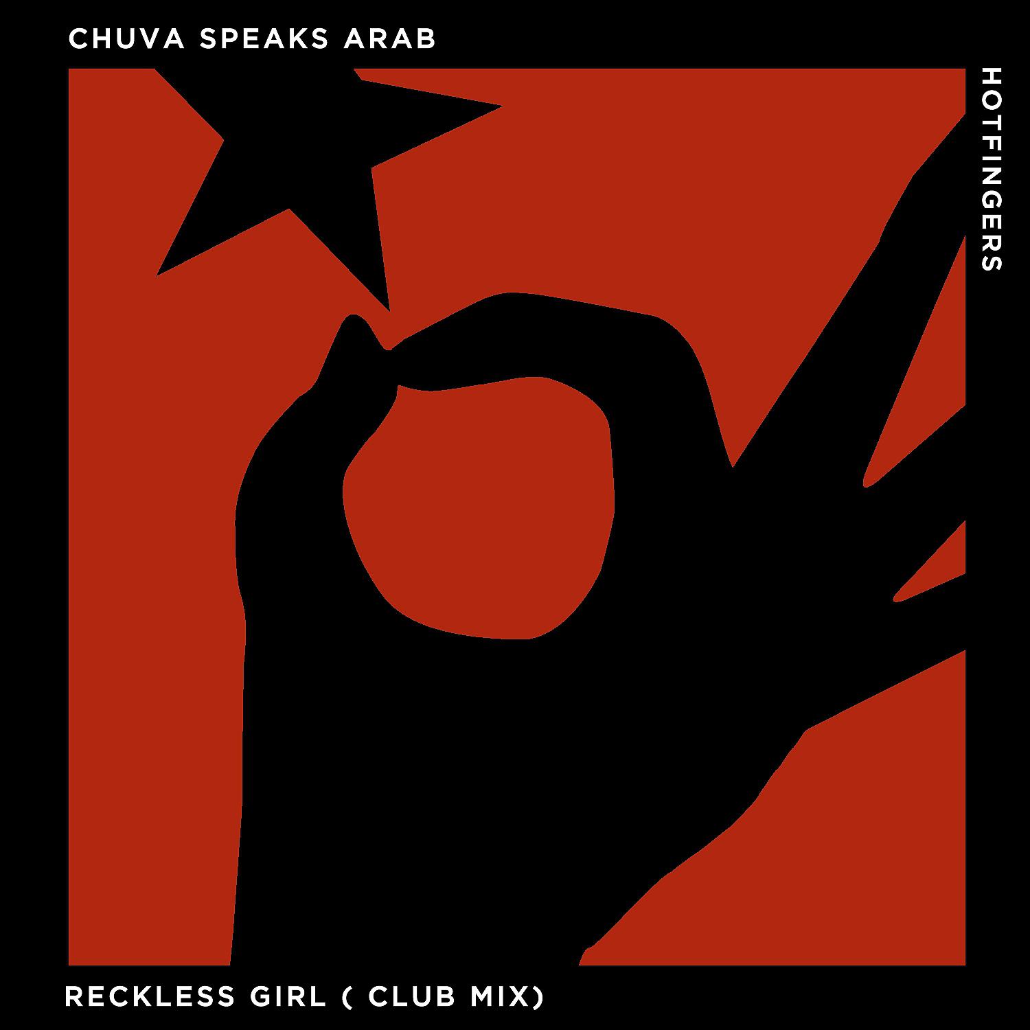 Постер альбома Reckless Girl (Club Mix)