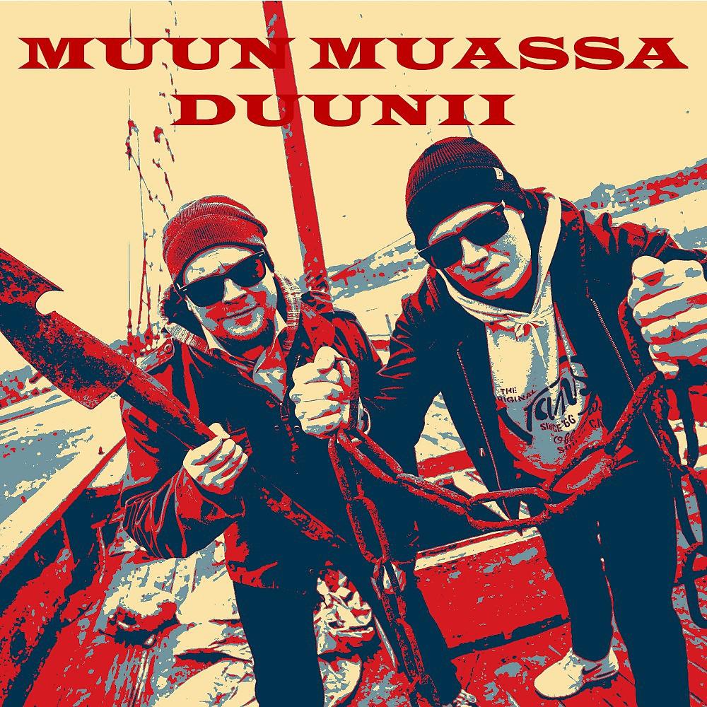 Постер альбома Duunii