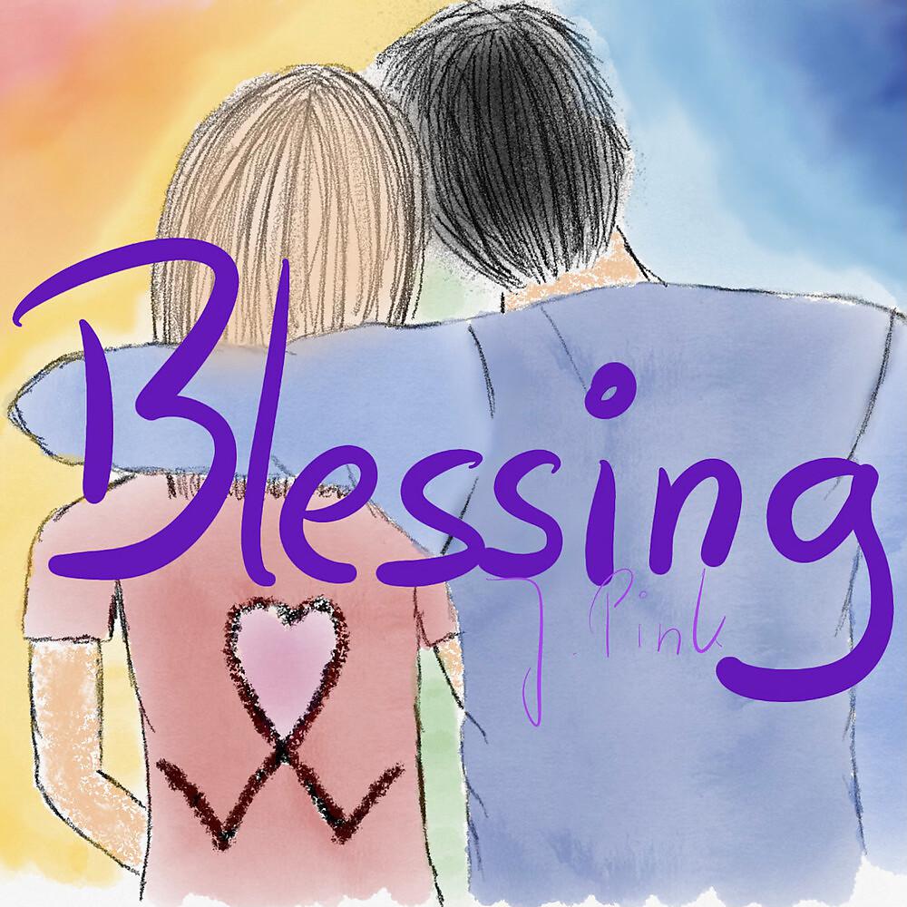 Постер альбома Blessing