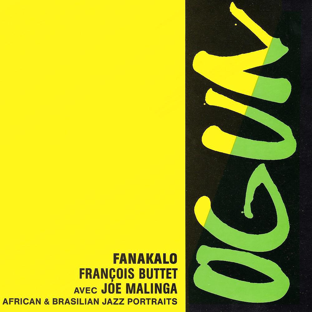 Постер альбома Ogun (African & Brasilian Jazz Portraits)