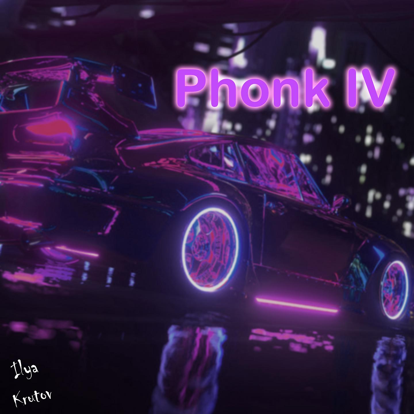 Постер альбома Phonk IV