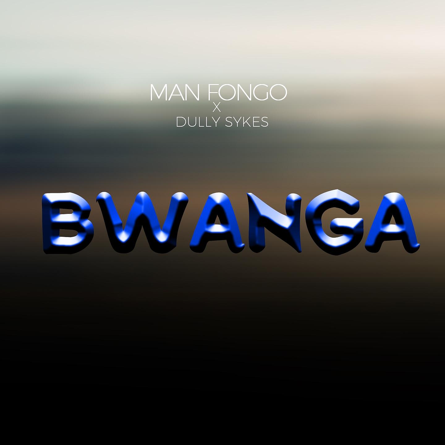 Постер альбома Bwanga