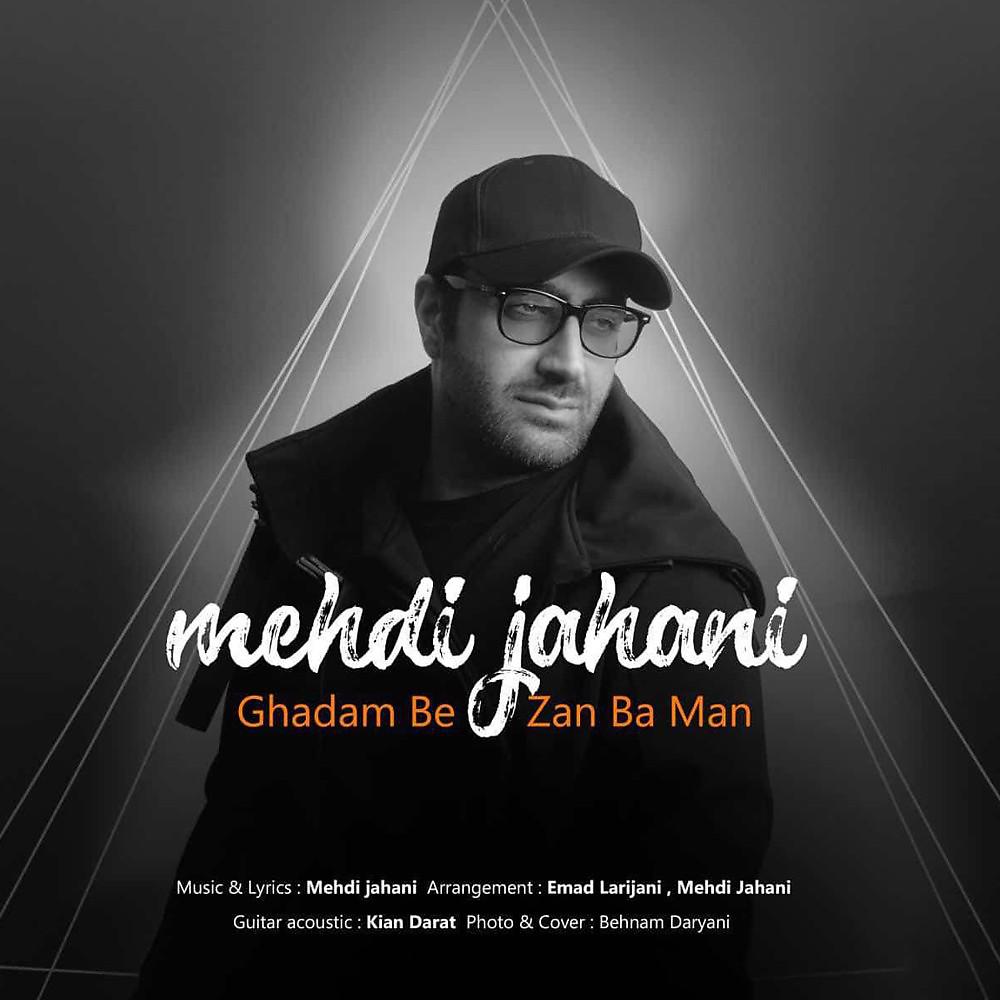 Постер альбома Ghadam Bezan Ba Man