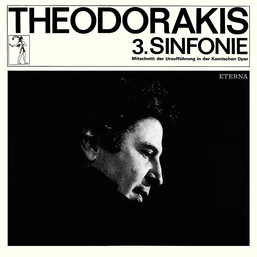 Постер альбома Theodorakis: 3. Sinfonie