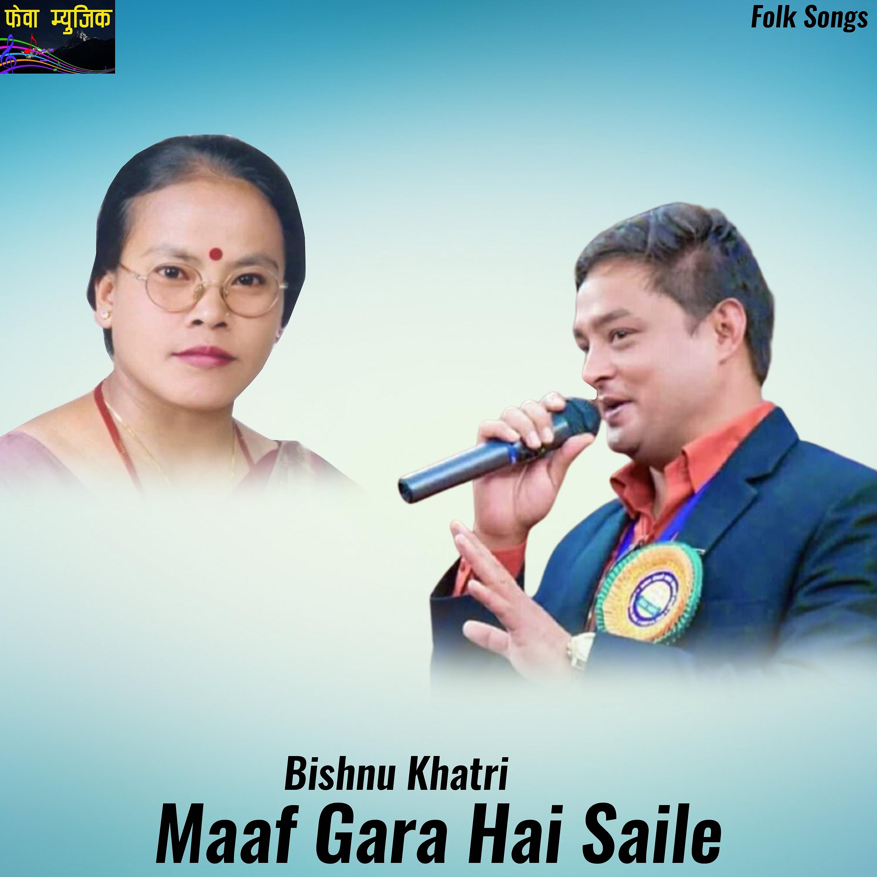 Постер альбома Maaf Gara Hai Saile
