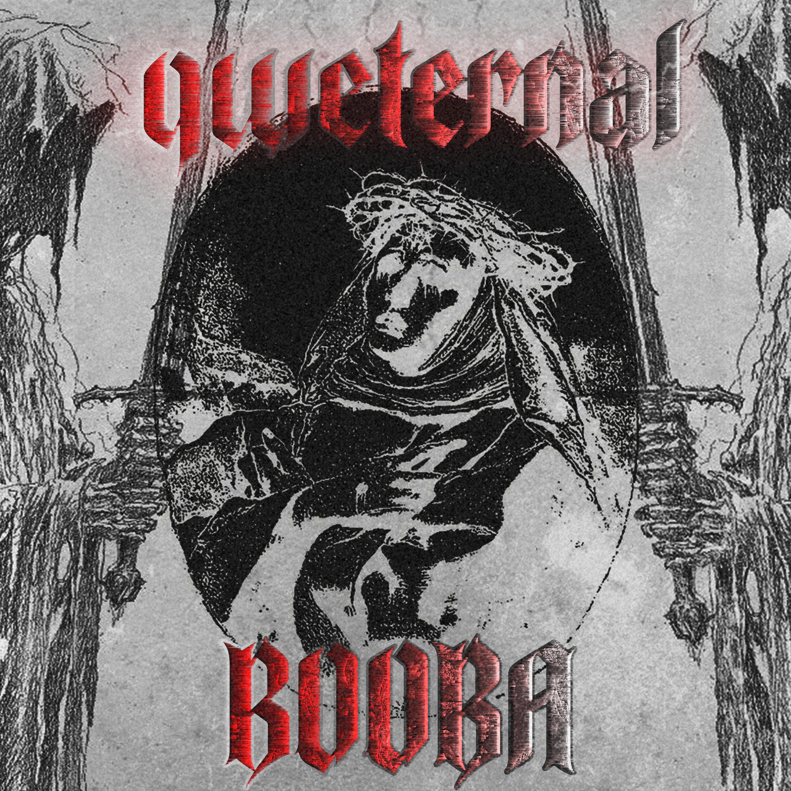 Постер альбома Booba