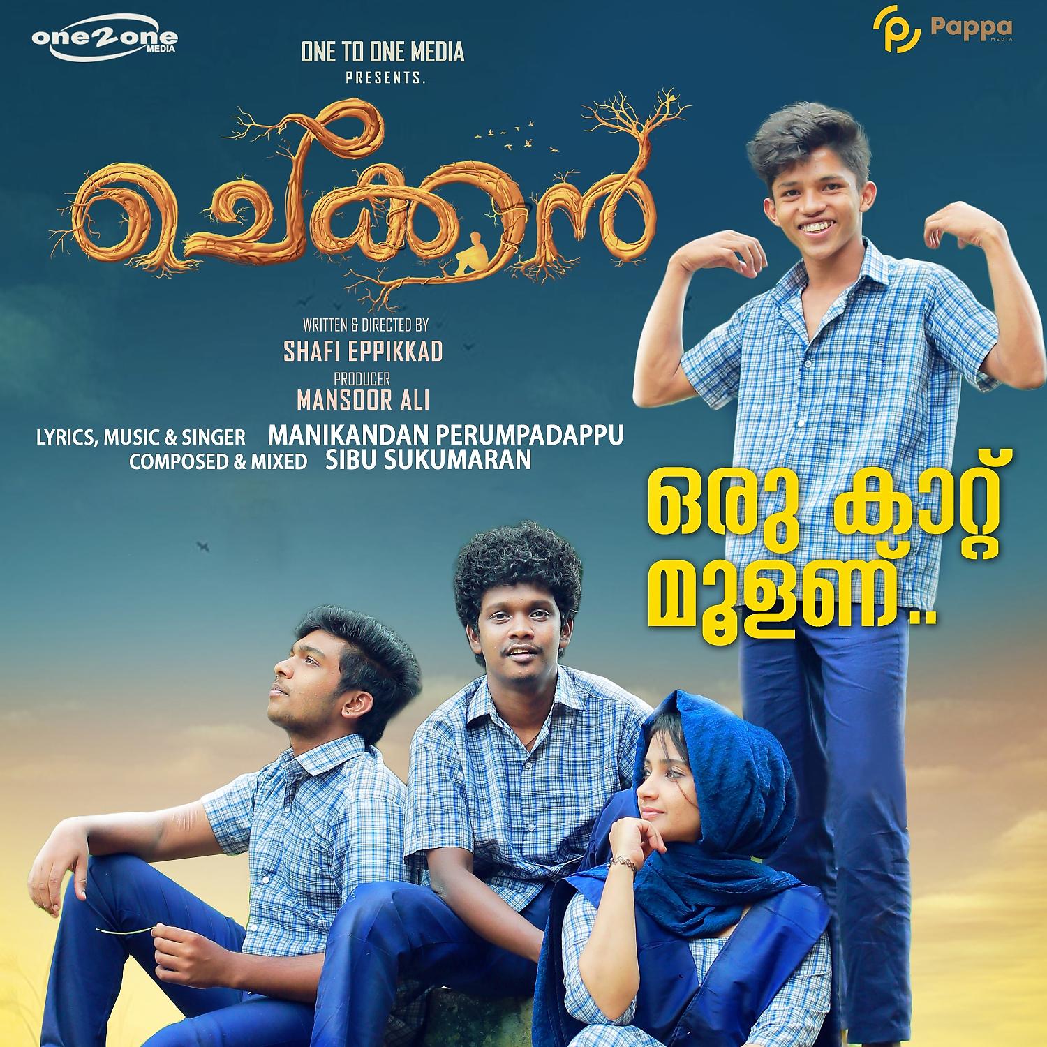 Постер альбома Oru Kaattu Moolanu