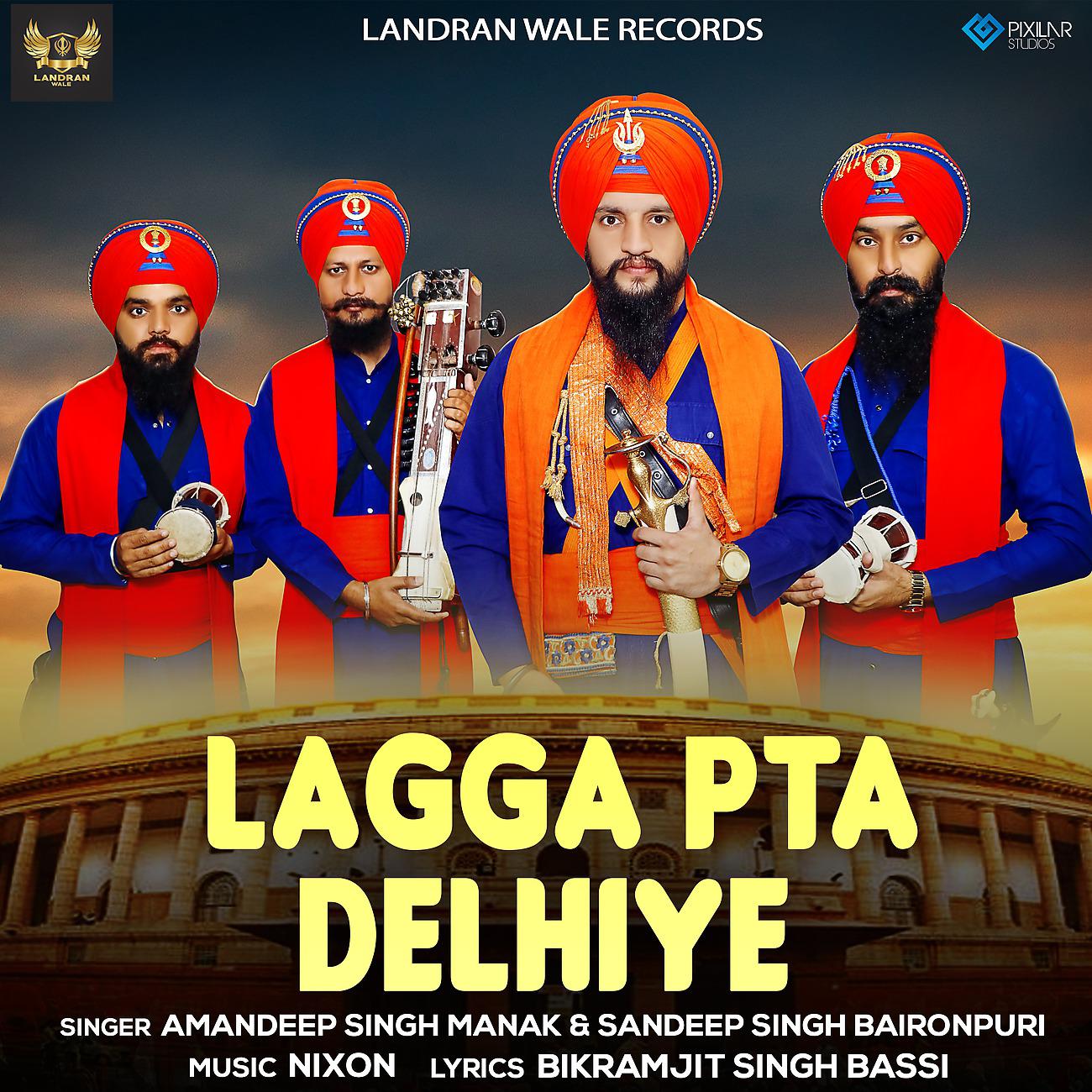Постер альбома Lagga Pta Delhiye