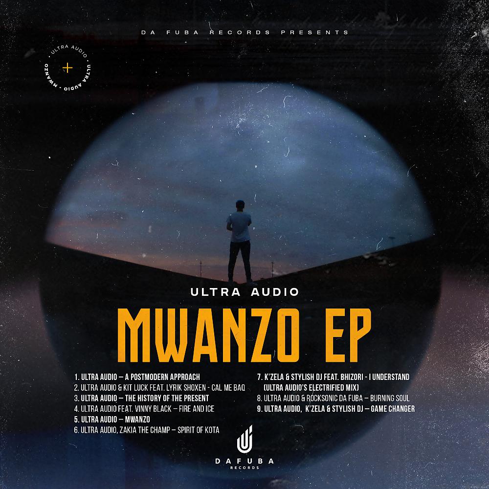 Постер альбома Mwanzo