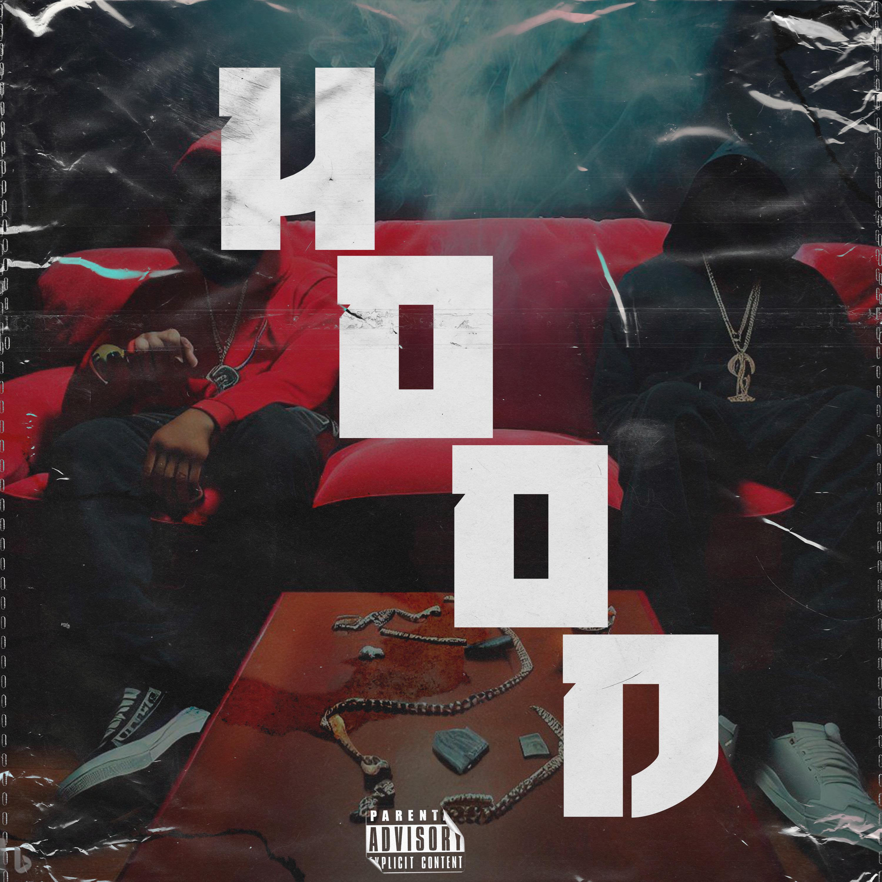 Постер альбома Hood