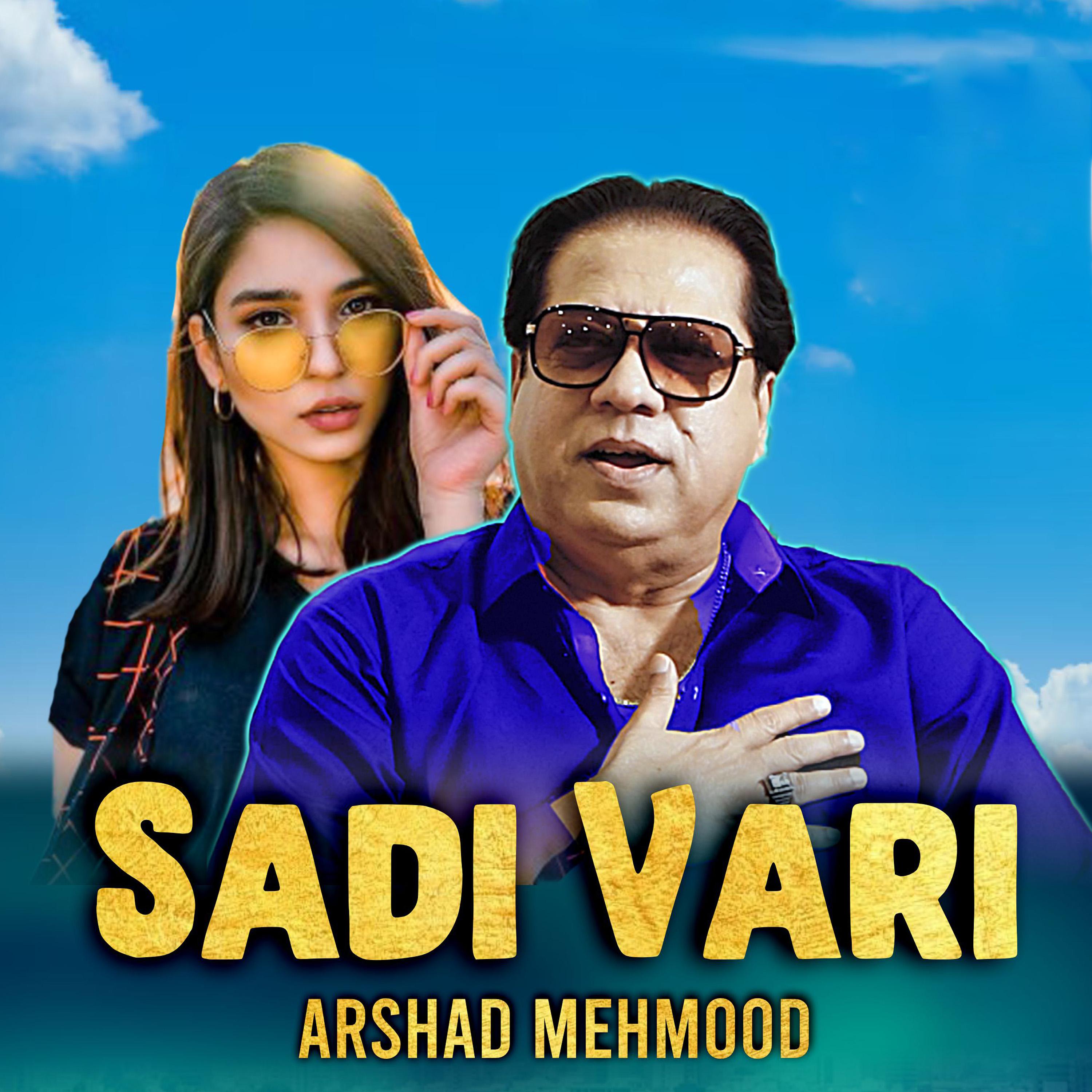 Постер альбома Sadi Vari