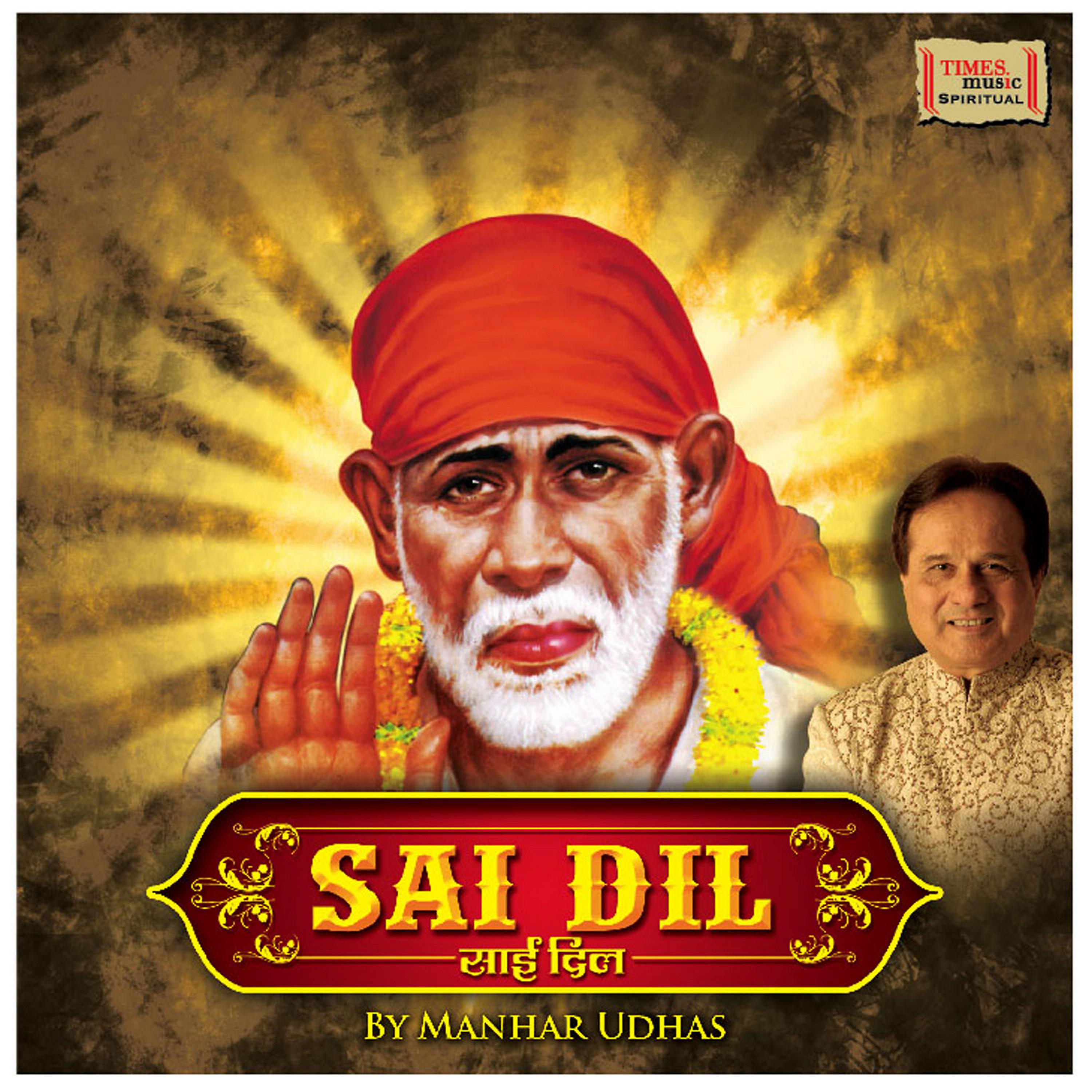 Постер альбома Sai Dil
