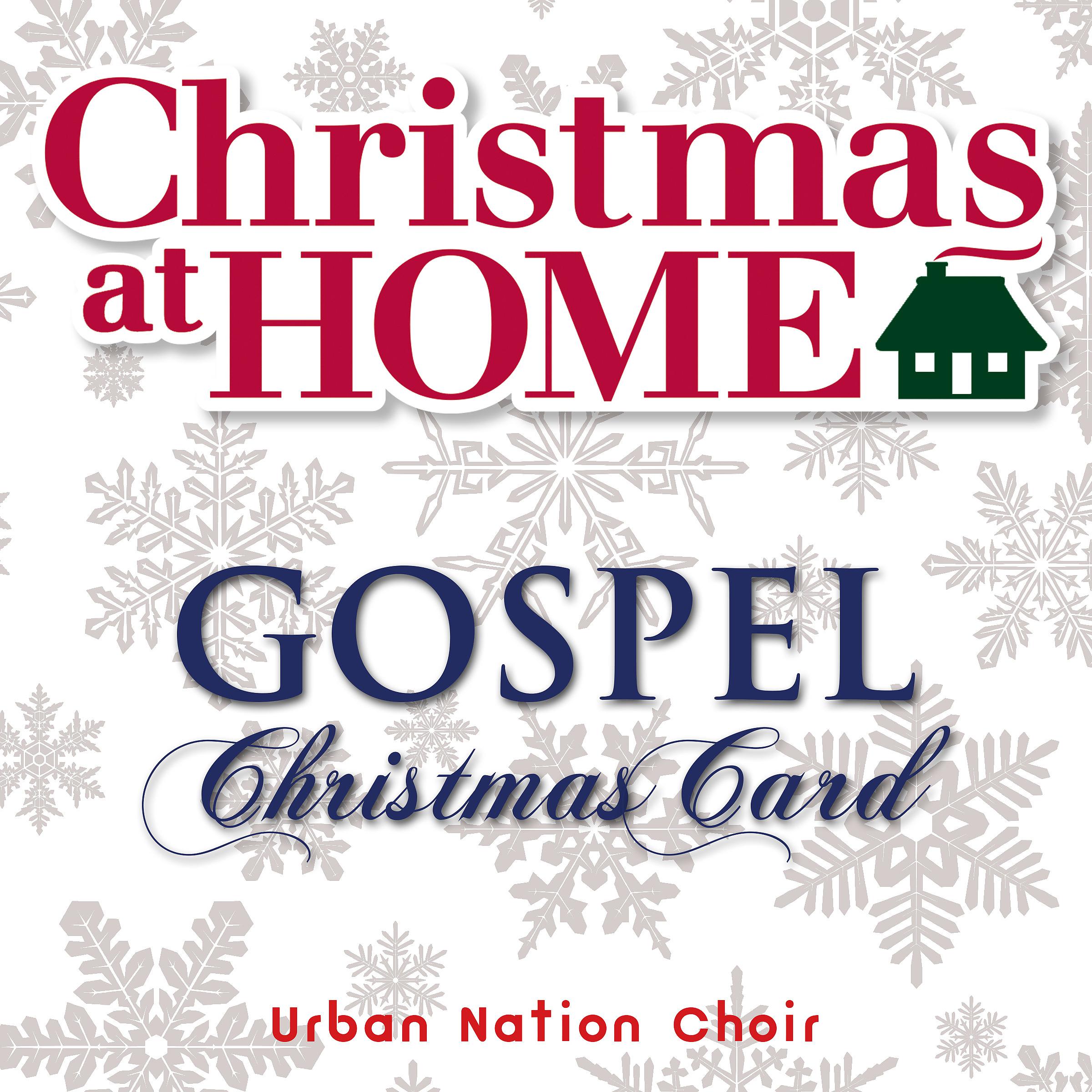 Постер альбома Christmas at Home: Gospel Christmas Card