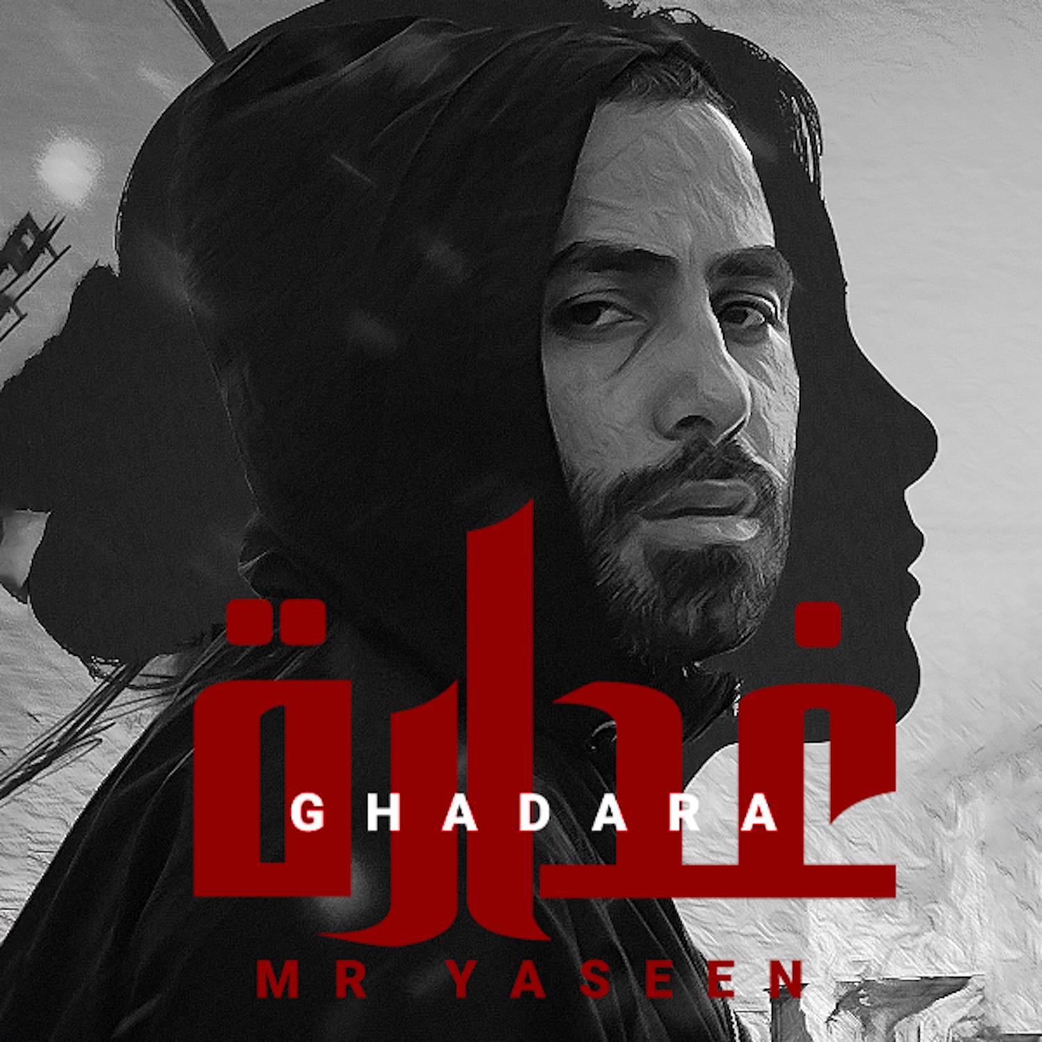 Постер альбома GHADARA