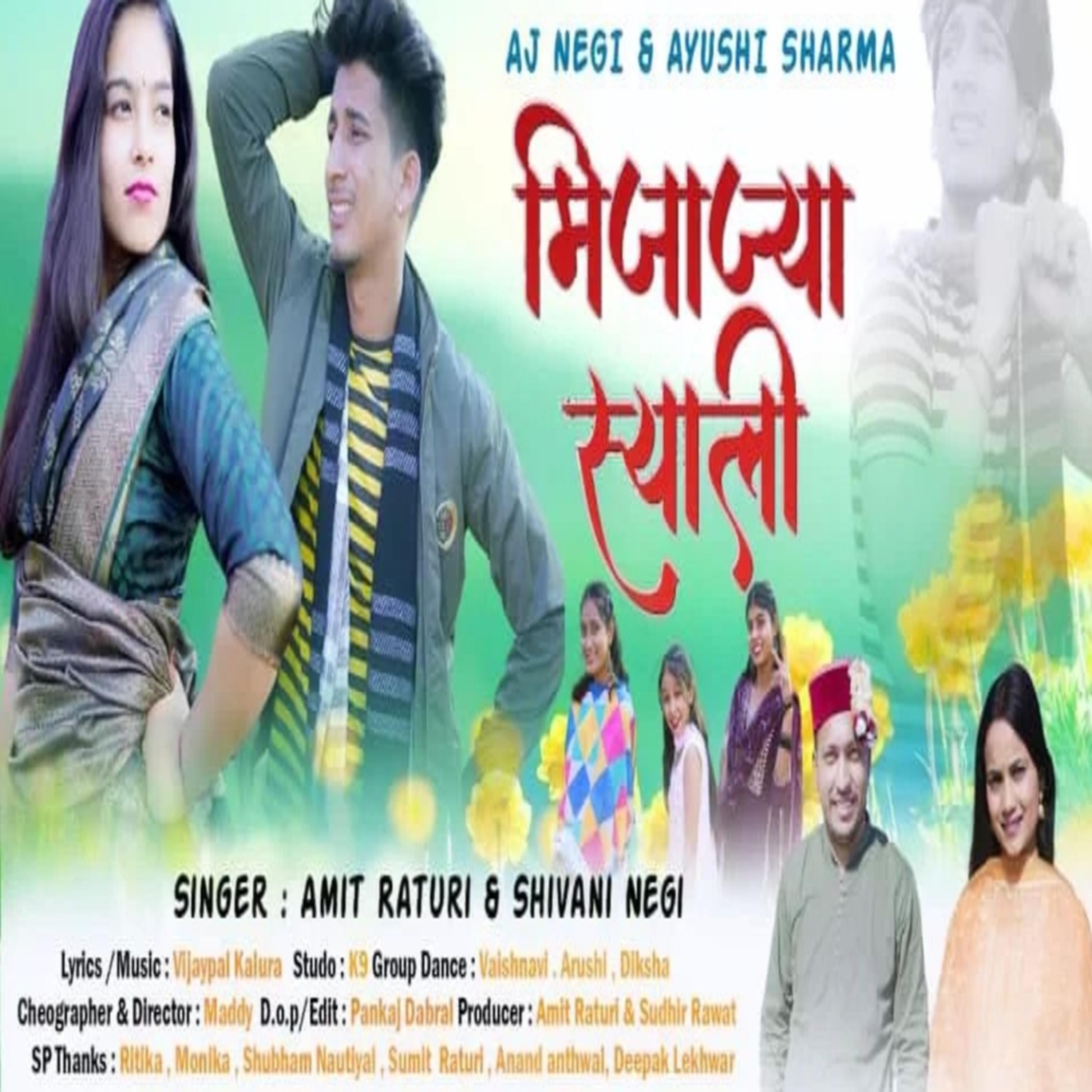 Постер альбома Mijajya Syali