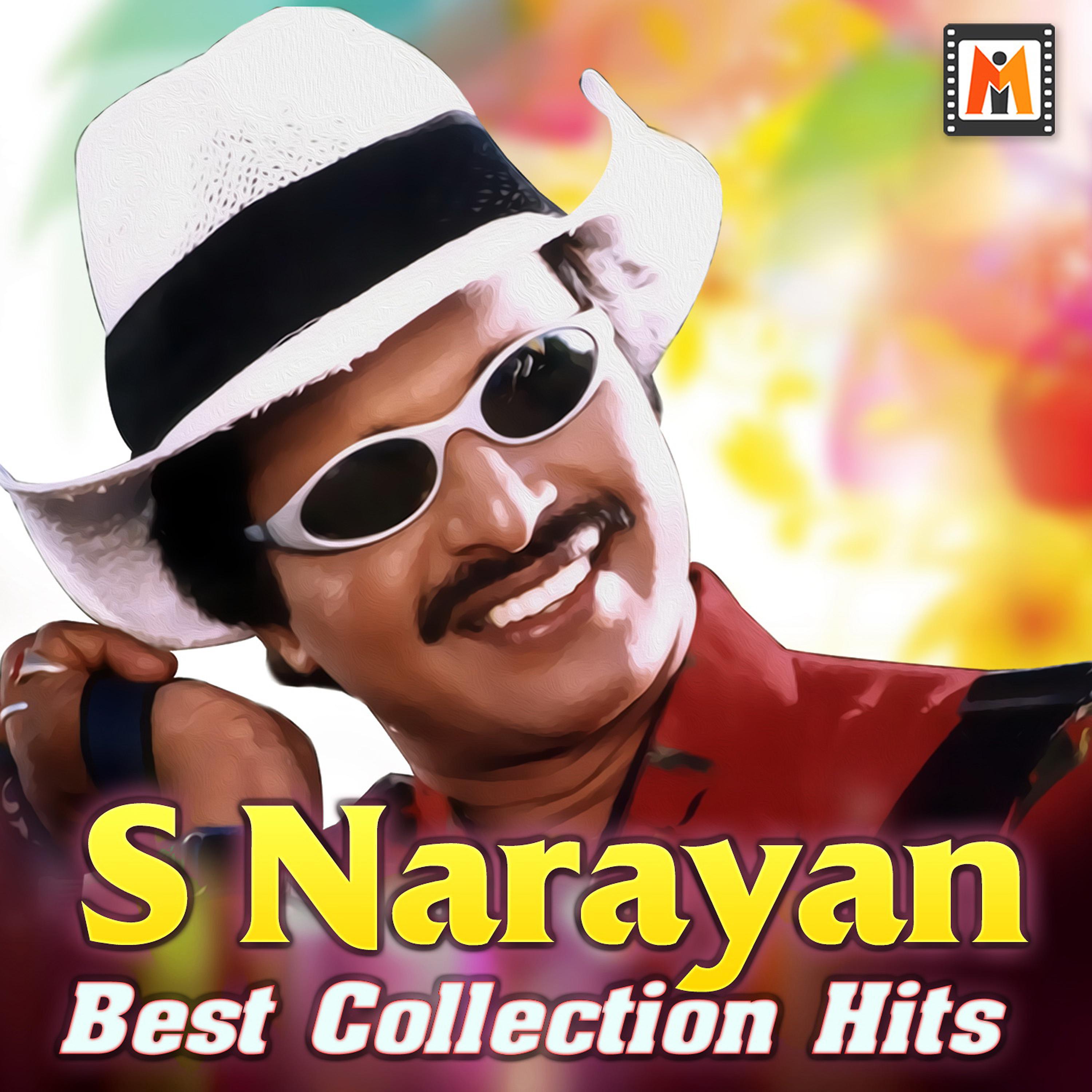 Постер альбома S Narayan Best Collection Hits
