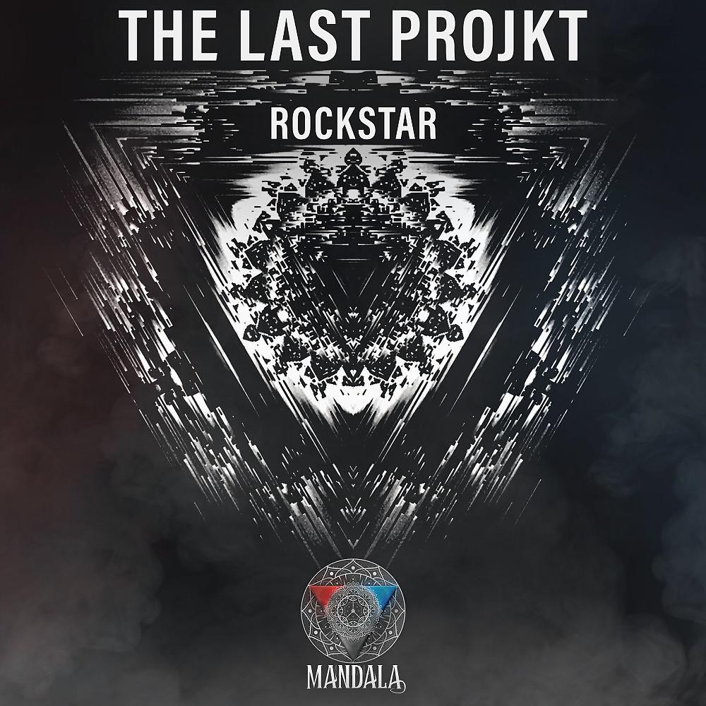 Постер альбома Rockstar (Extended Mix)