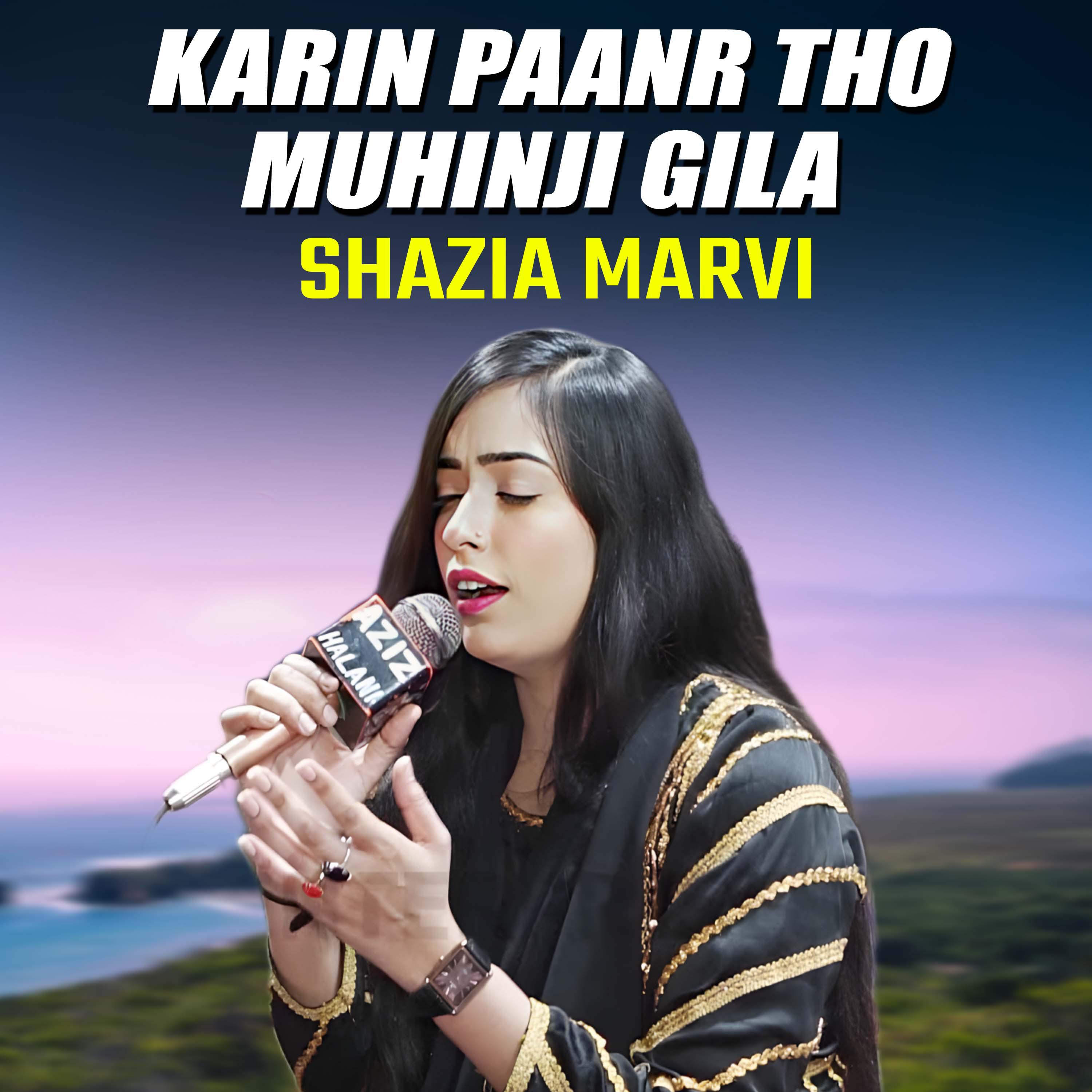Постер альбома Karin Paanr Tho Muhinji Gila