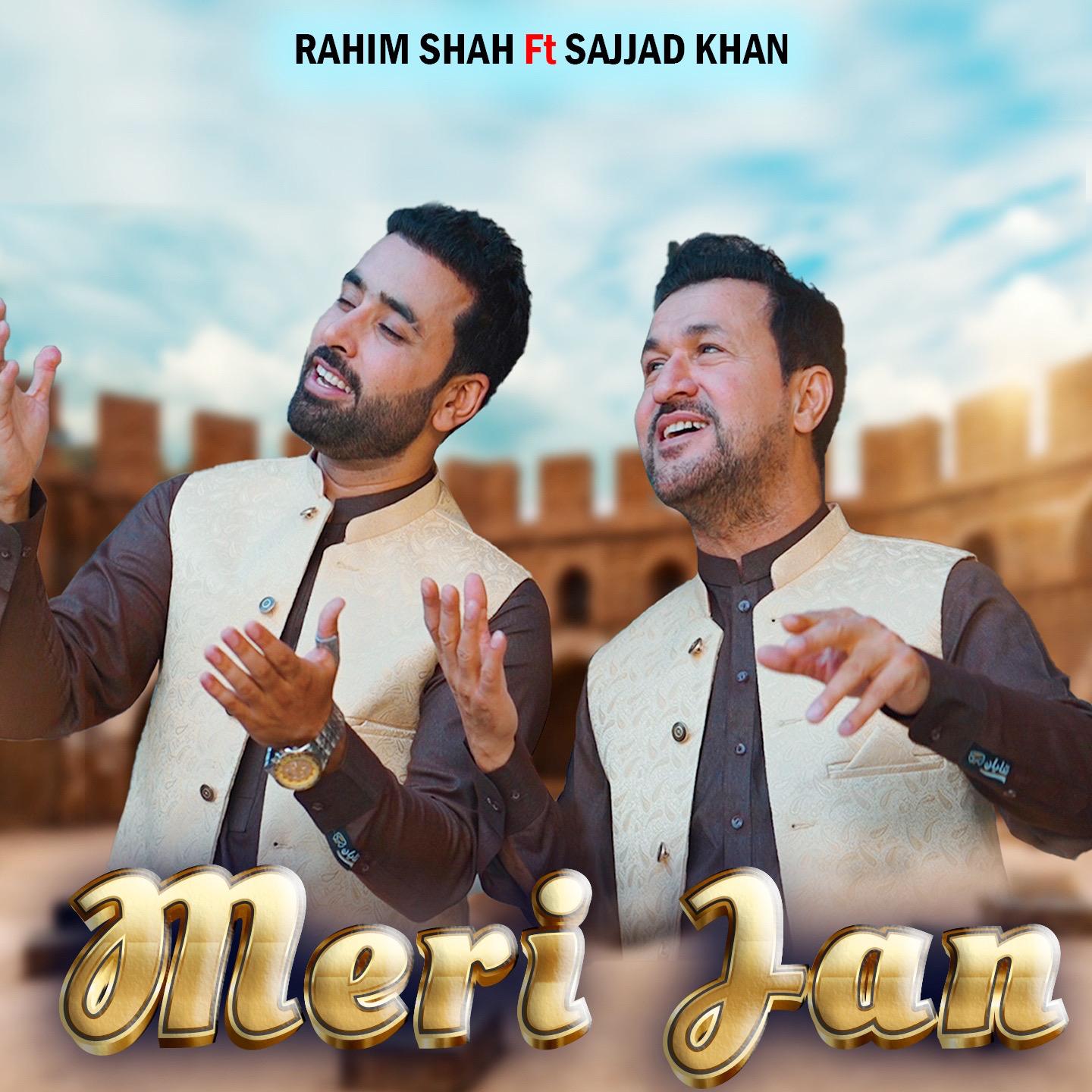 Постер альбома Meri Jan