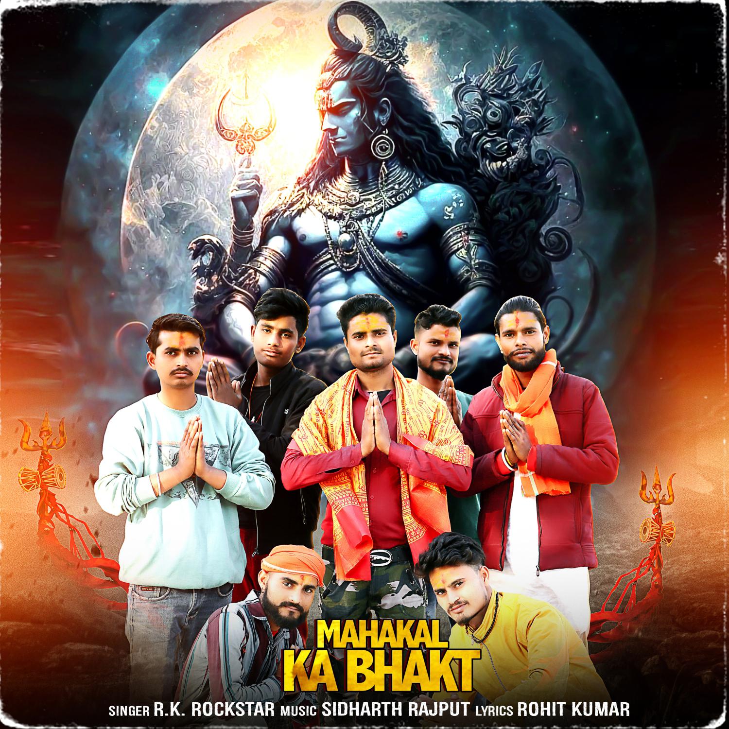 Постер альбома Mahakal Ka Bhagat