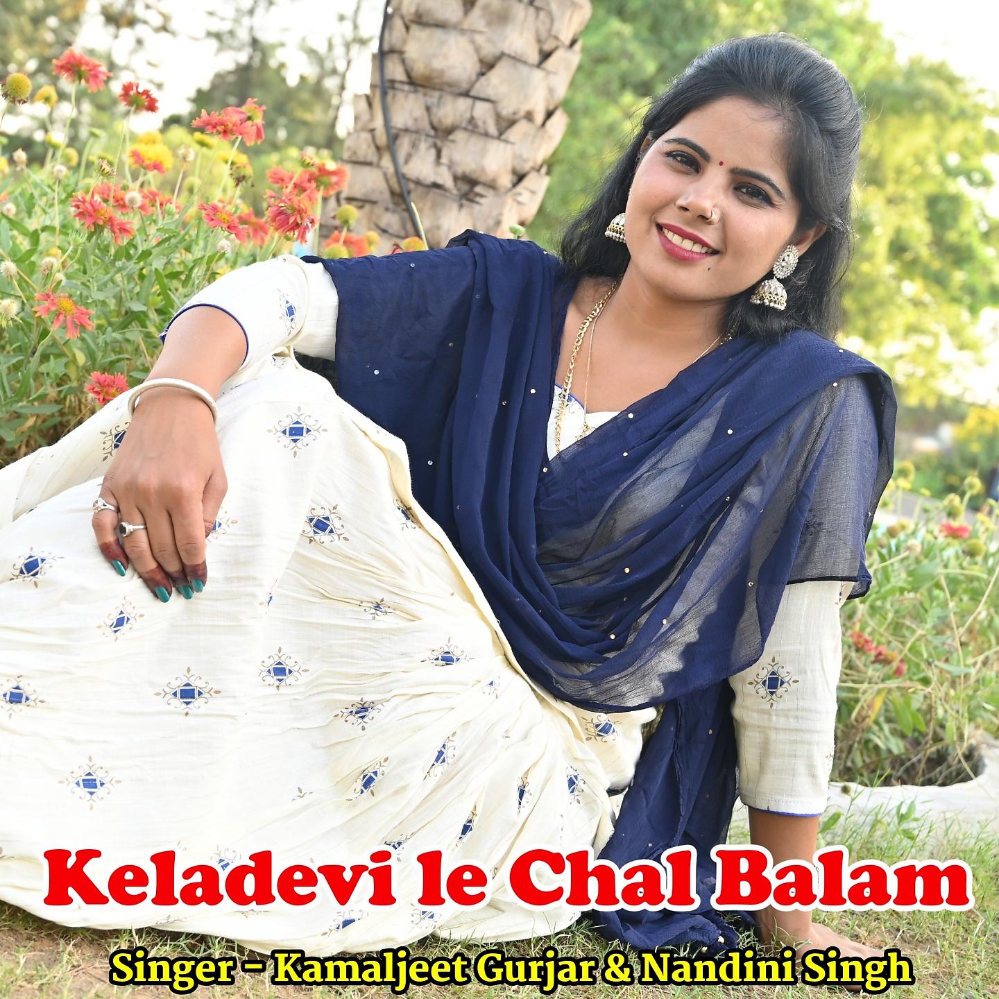 Постер альбома Keladevi le Chal Balam