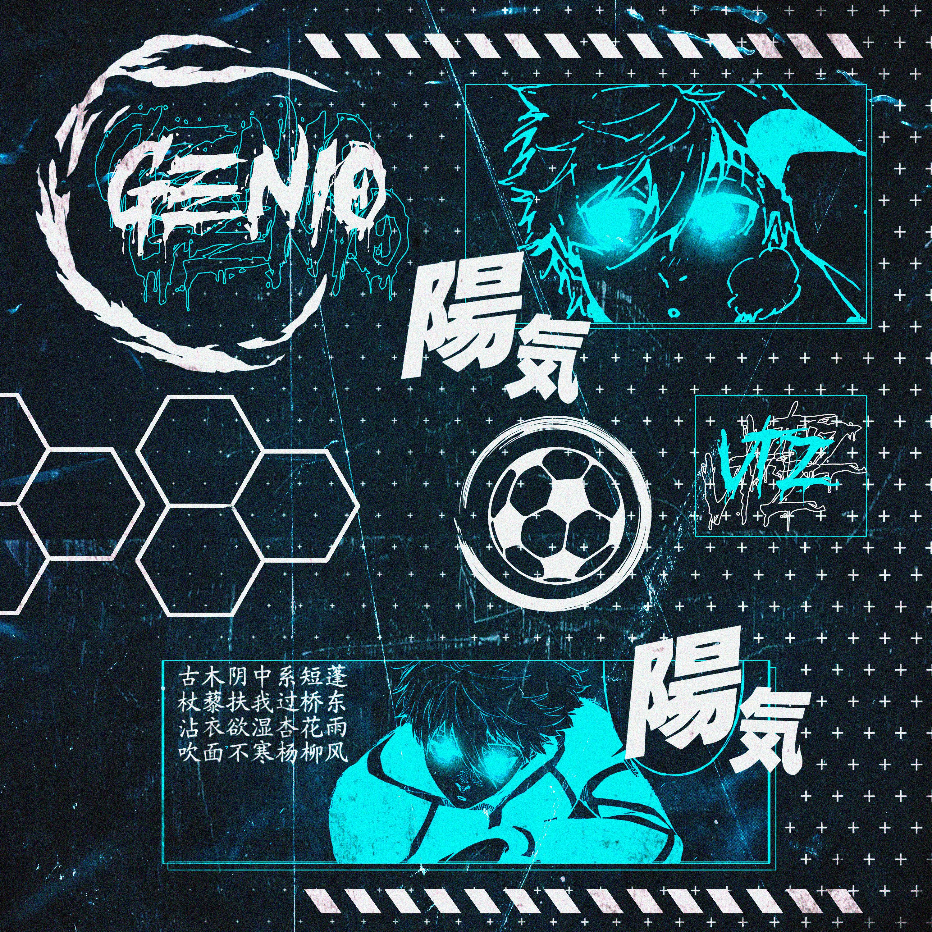 Постер альбома Gênio