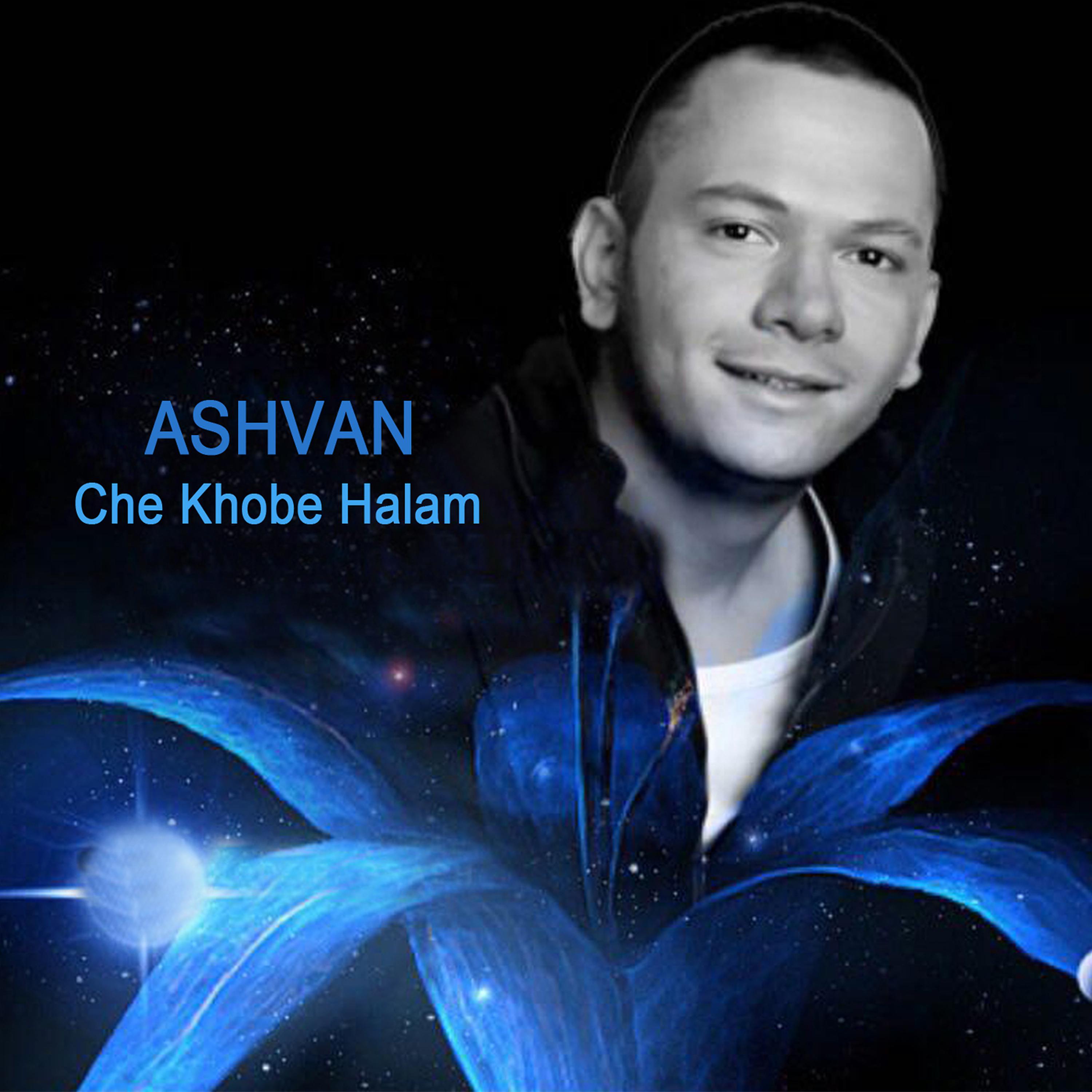 Постер альбома Che Khobe Halam