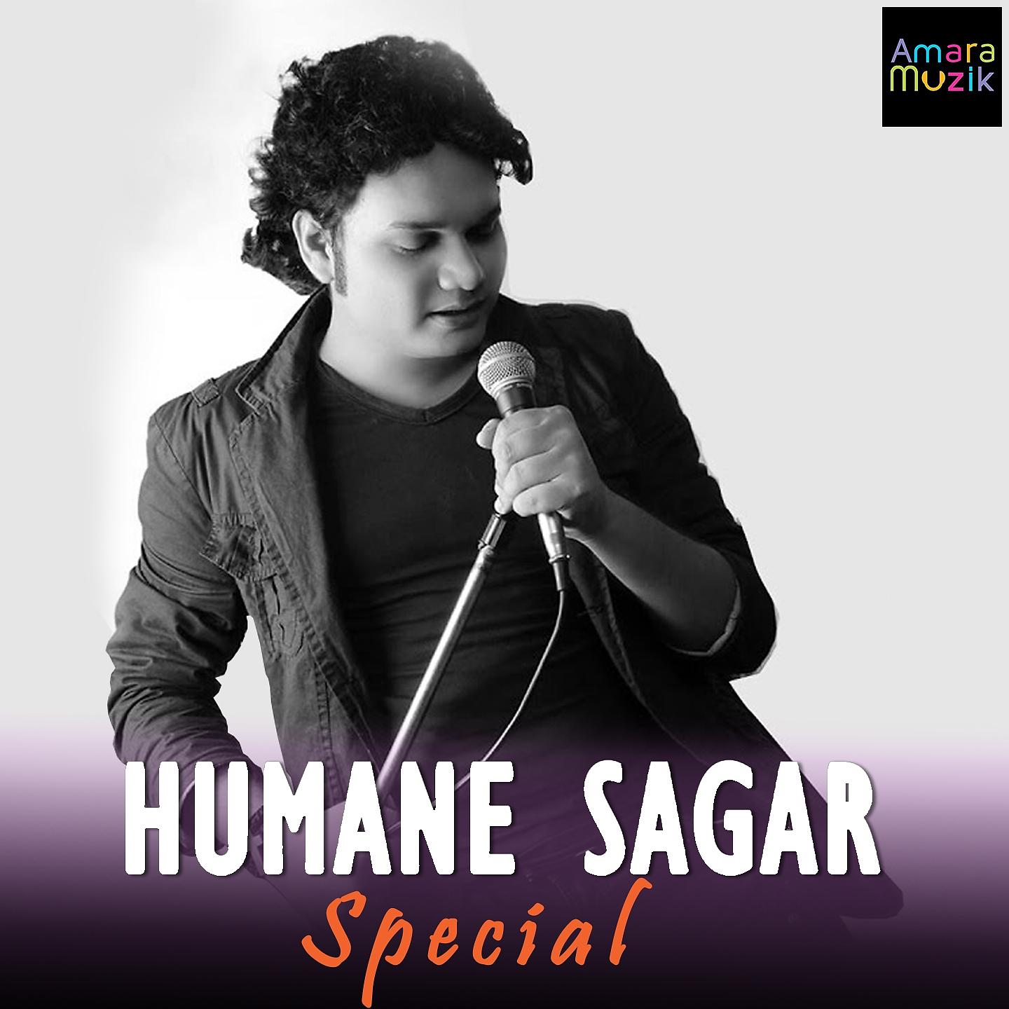 Постер альбома Humane Sagar Special