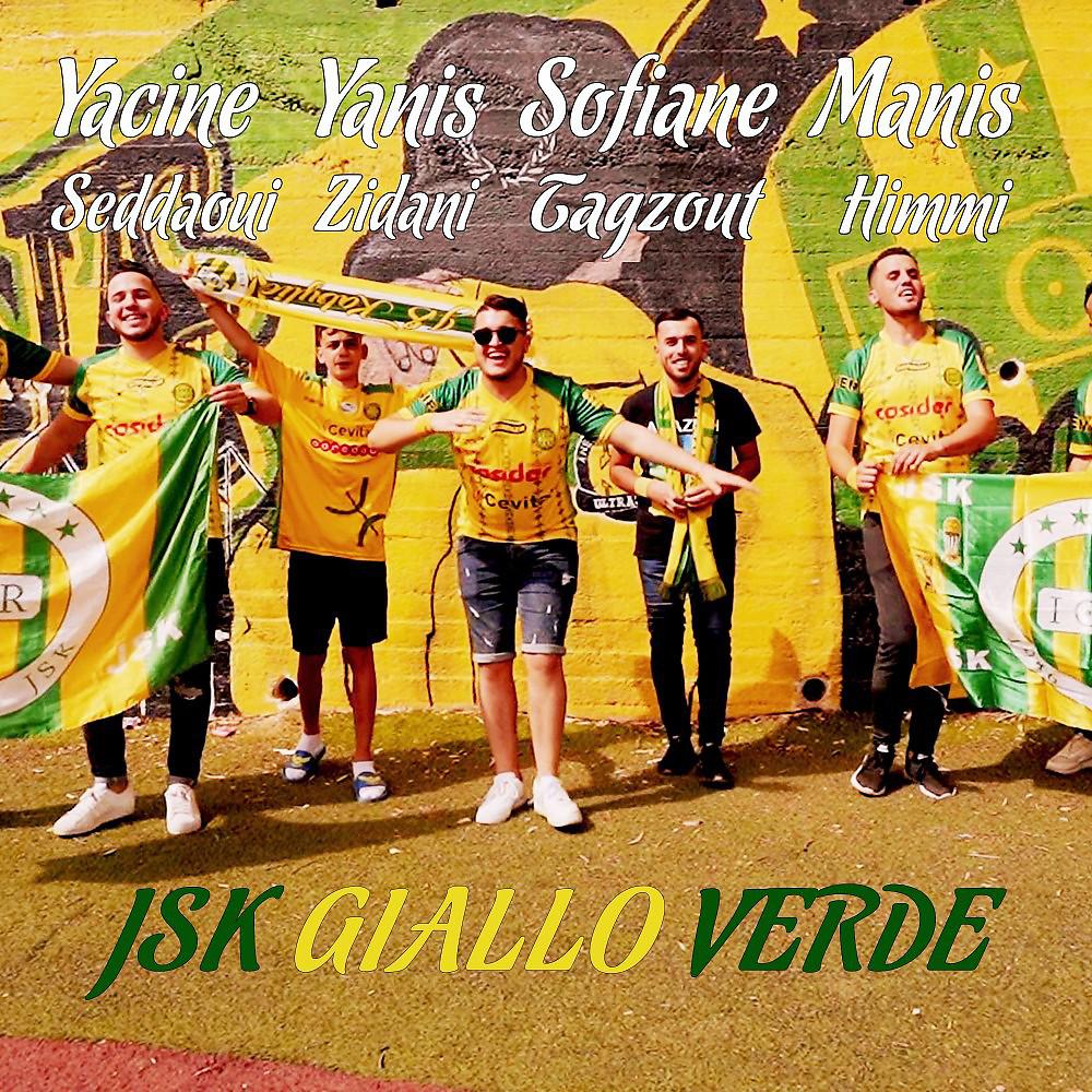 Постер альбома JSK giallo verde