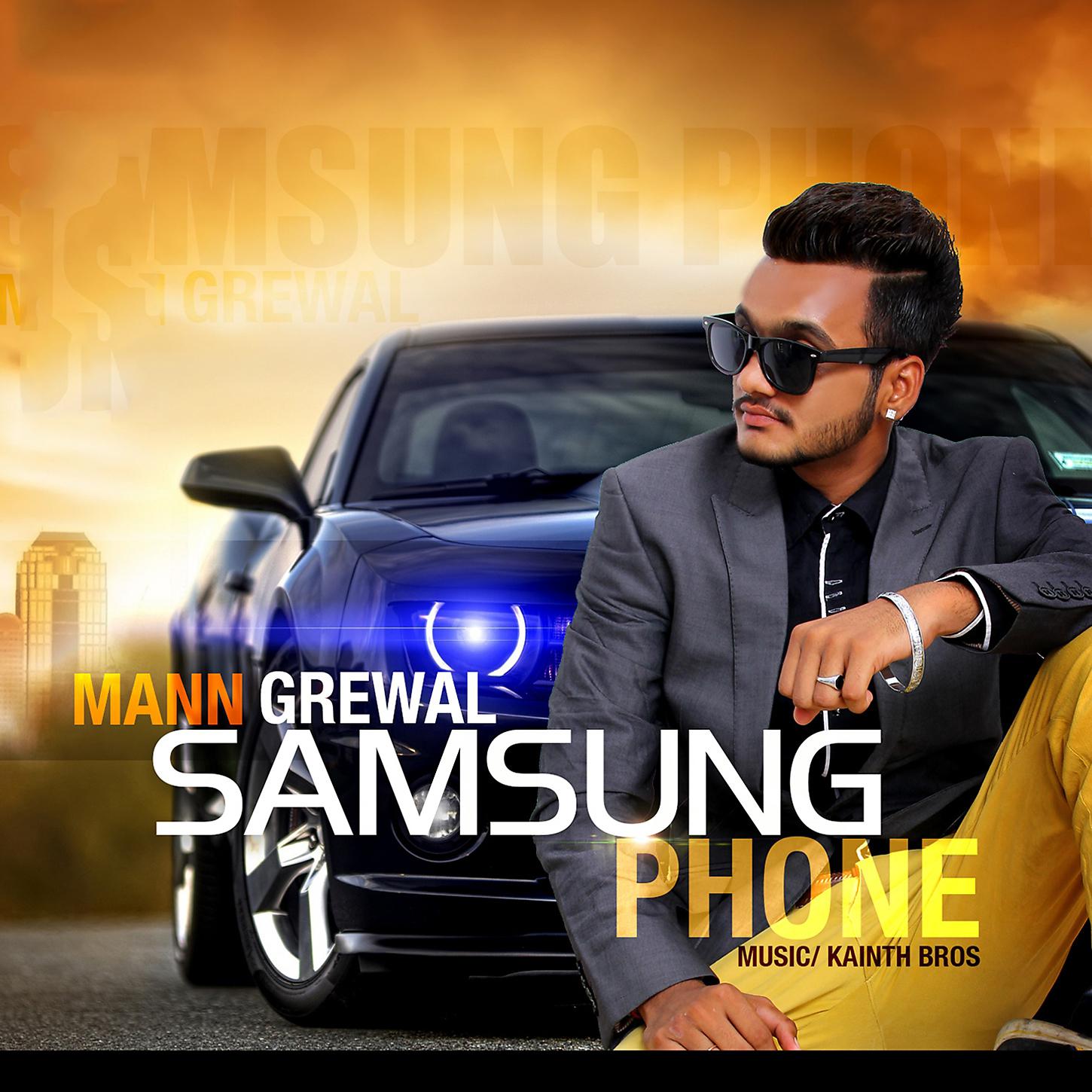 Постер альбома Samsung Phone
