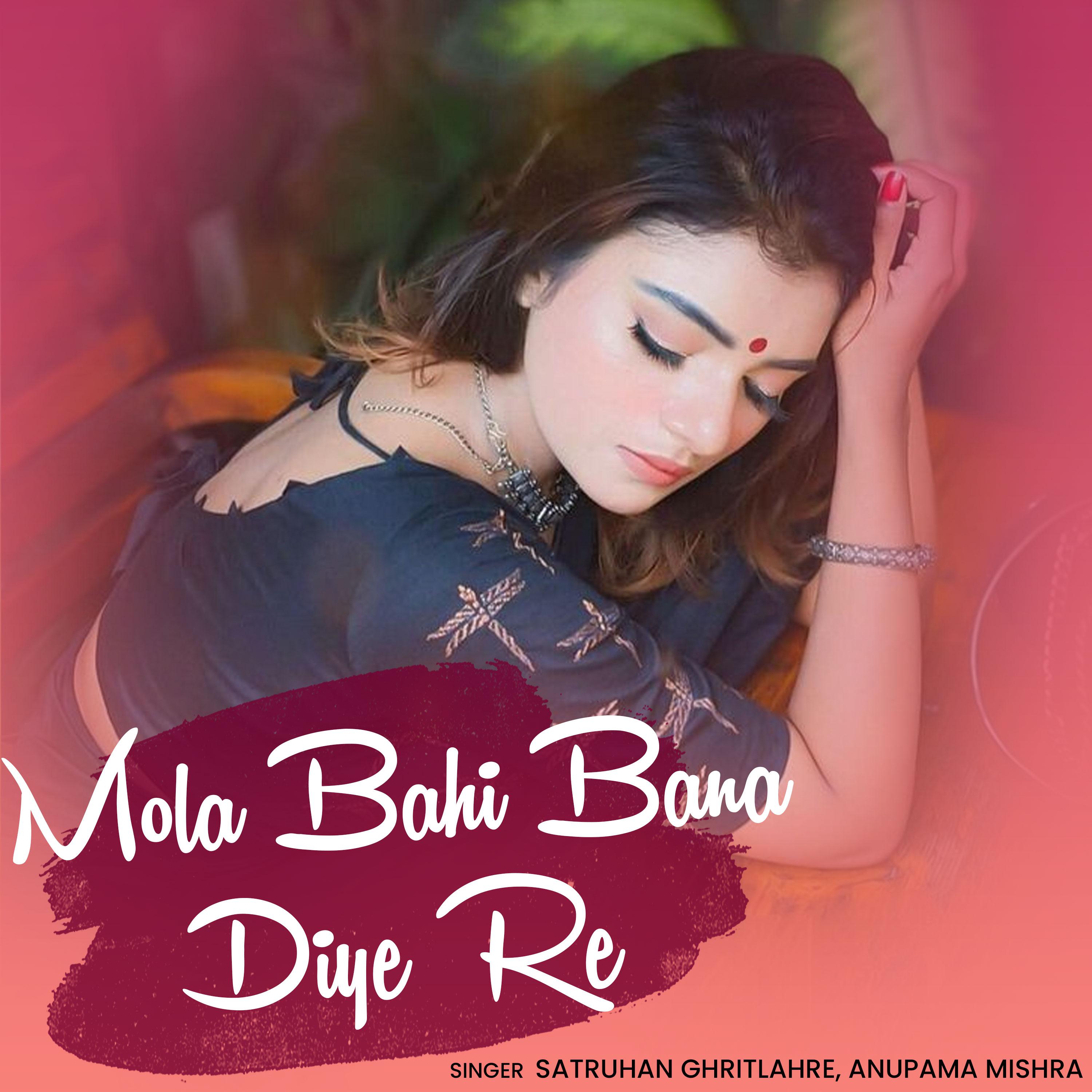 Постер альбома Mola Bahi Bana Diye Re