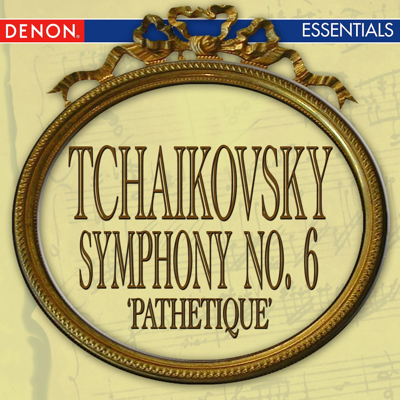 Постер альбома Tchaikovsky: Symphony No. 6 'Pathetique'