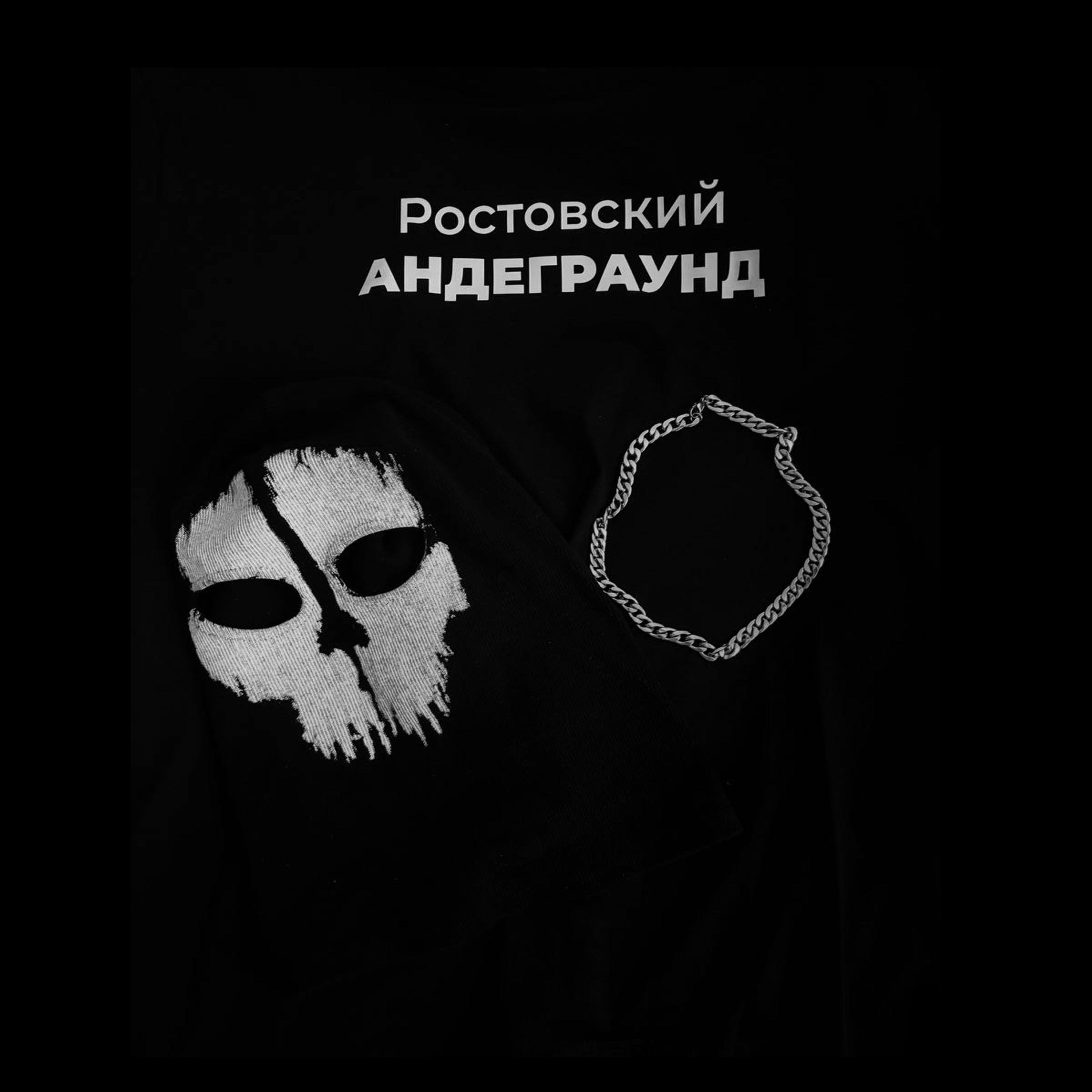 Постер альбома Ростовский Андерграунд