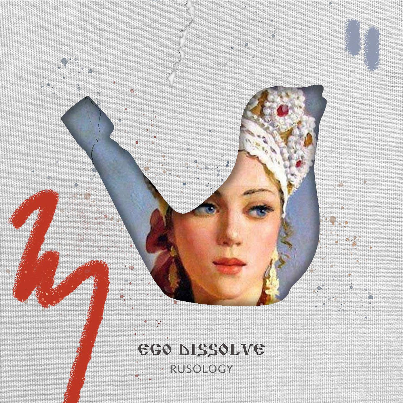Постер альбома Rusology