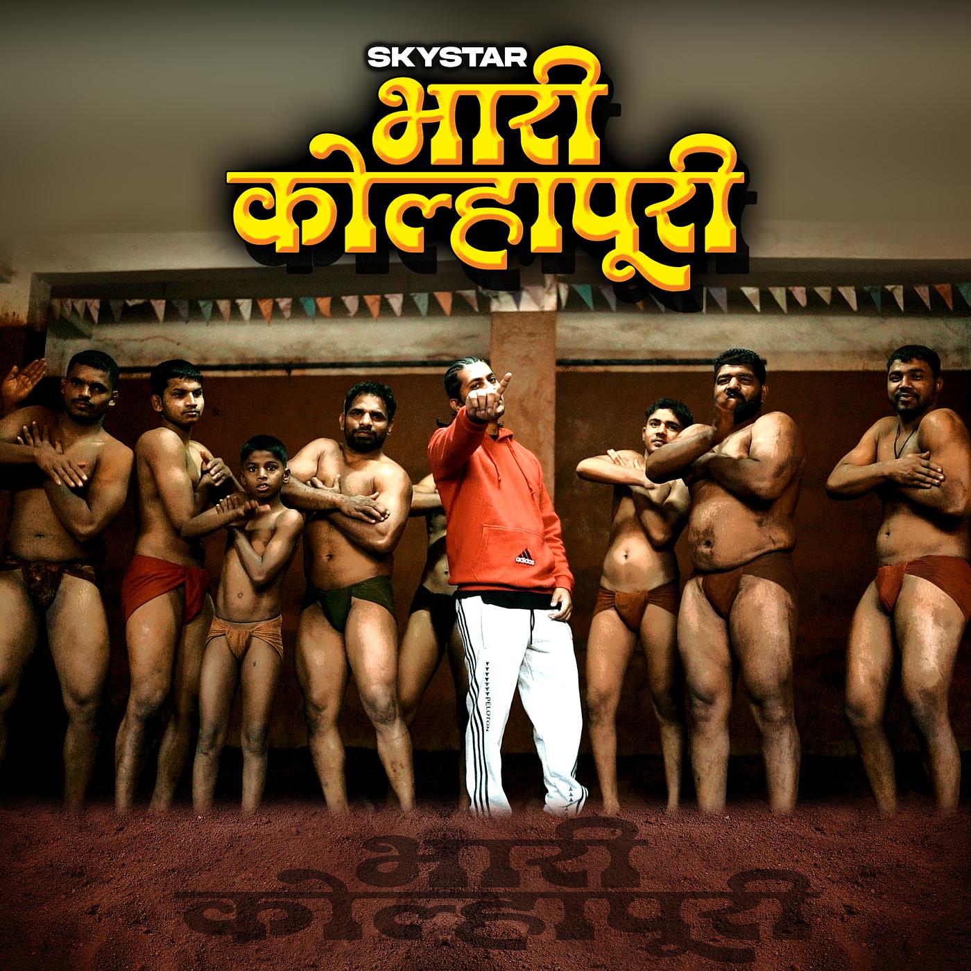 Постер альбома Bhaari Kolhapuri