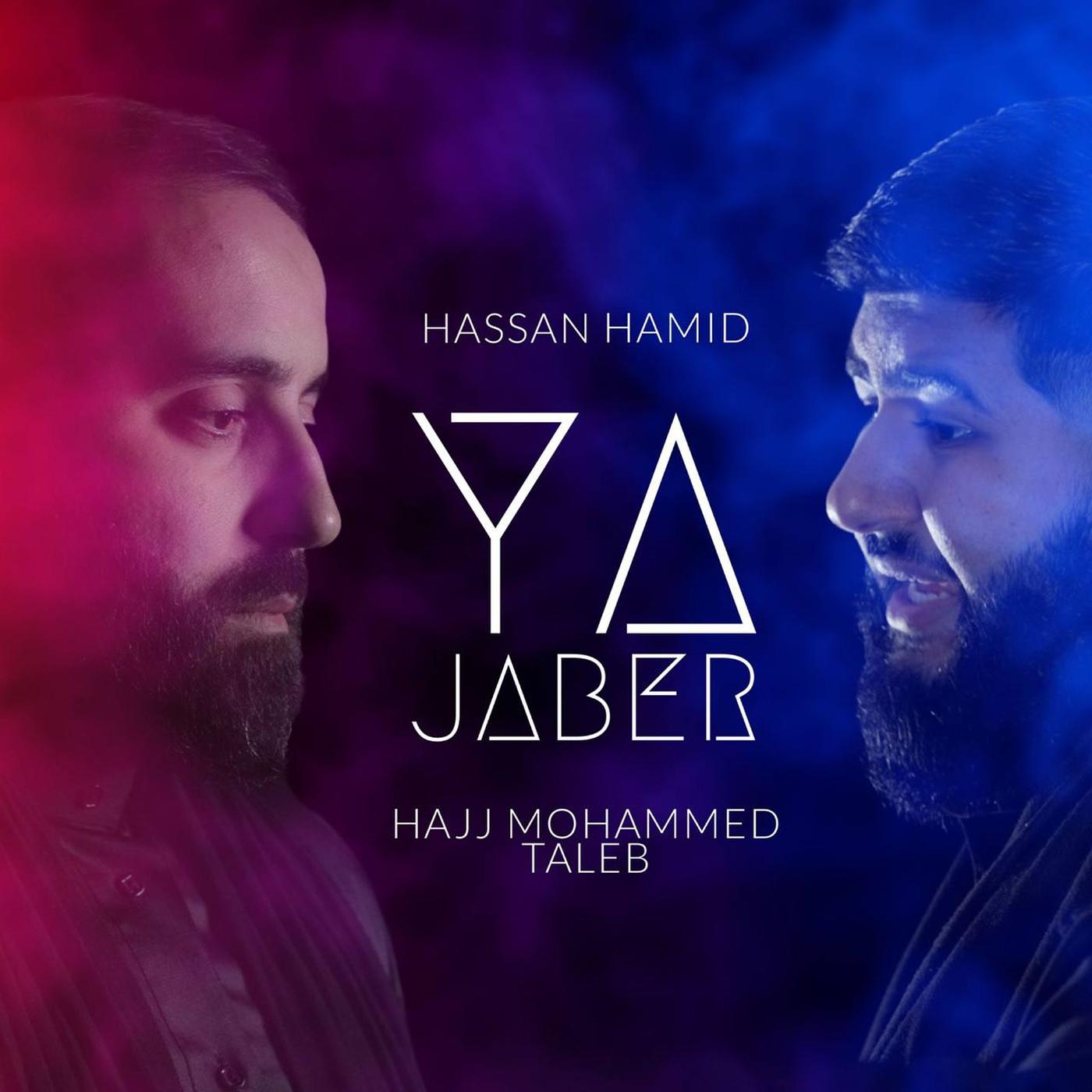 Постер альбома Ya Jaber
