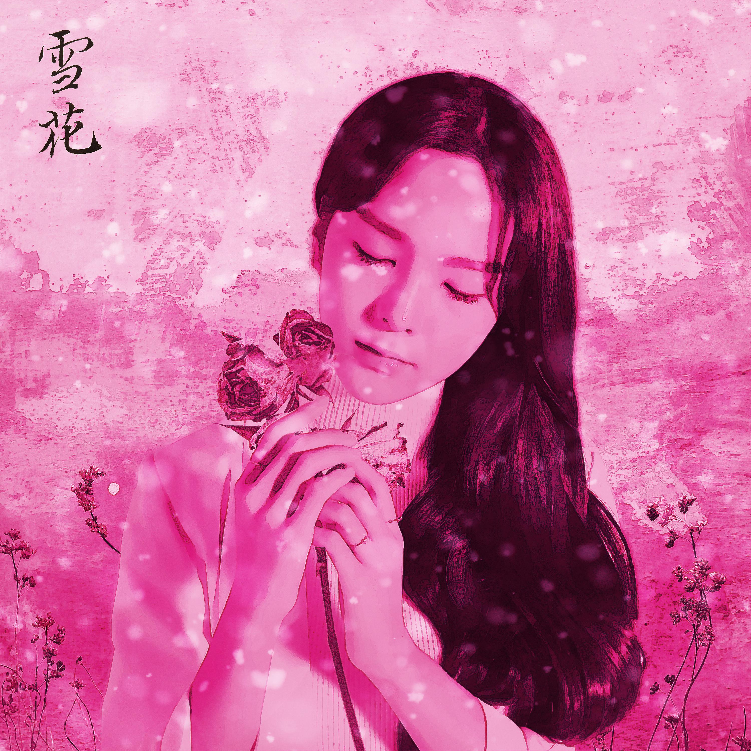 Постер альбома Miryang Arirang: A Precious Flower